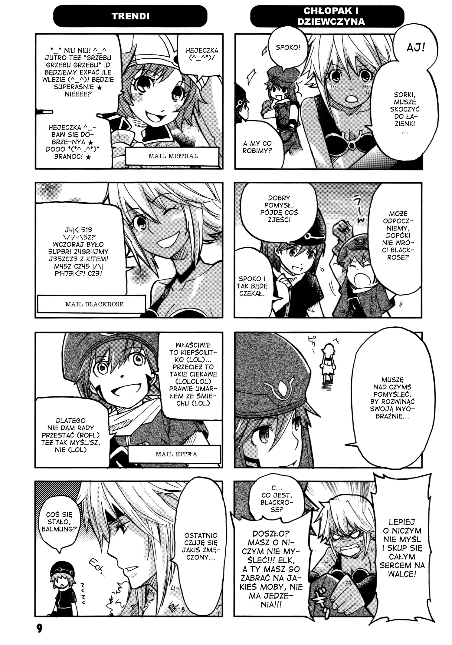 .hack//4koma + Gag Senshuken Vol. 1 Ch. 2 第4页