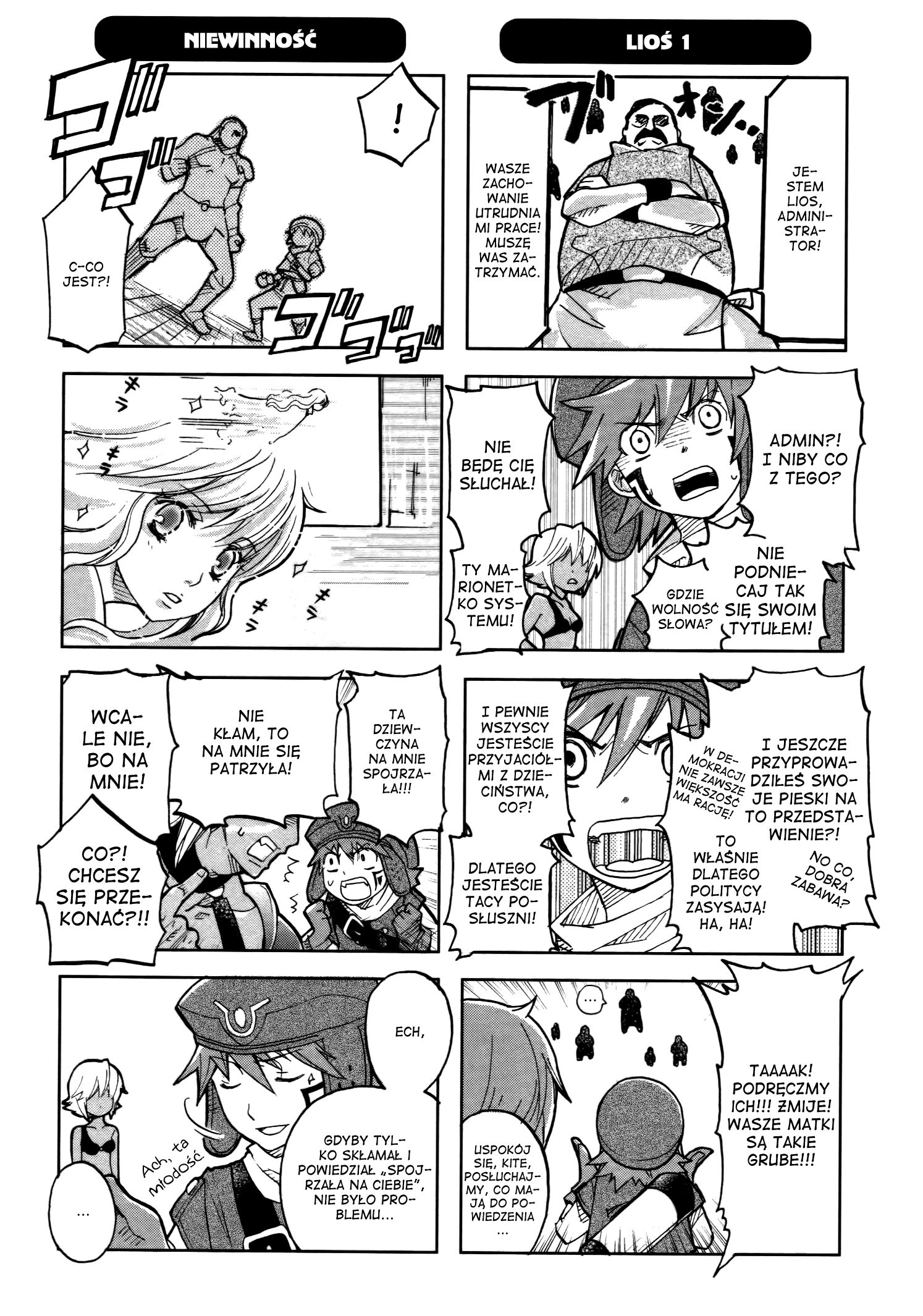 .hack//4koma + Gag Senshuken Vol. 1 Ch. 2 第5页