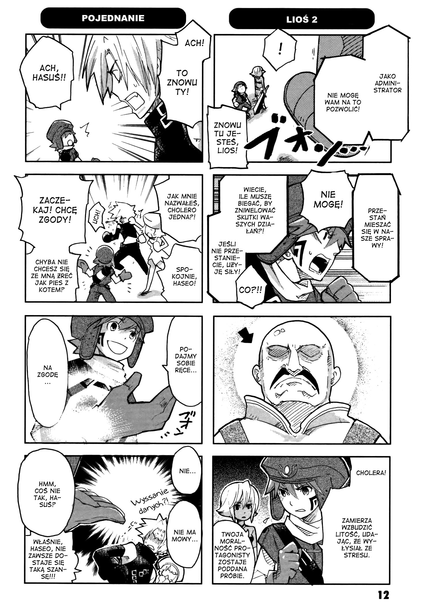 .hack//4koma + Gag Senshuken Vol. 1 Ch. 2 第7页