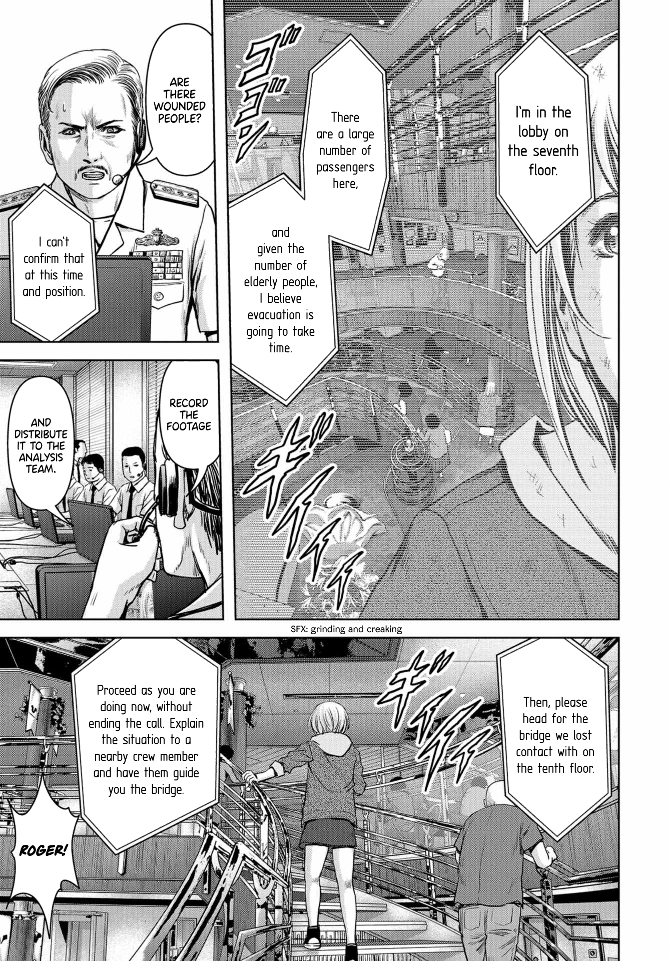 Kaijuu Jieitai Emergency Call 第18页
