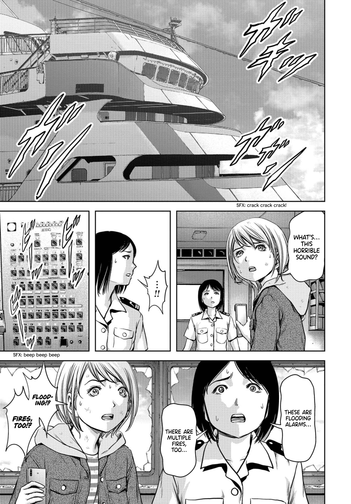 Kaijuu Jieitai Emergency Call 第23页
