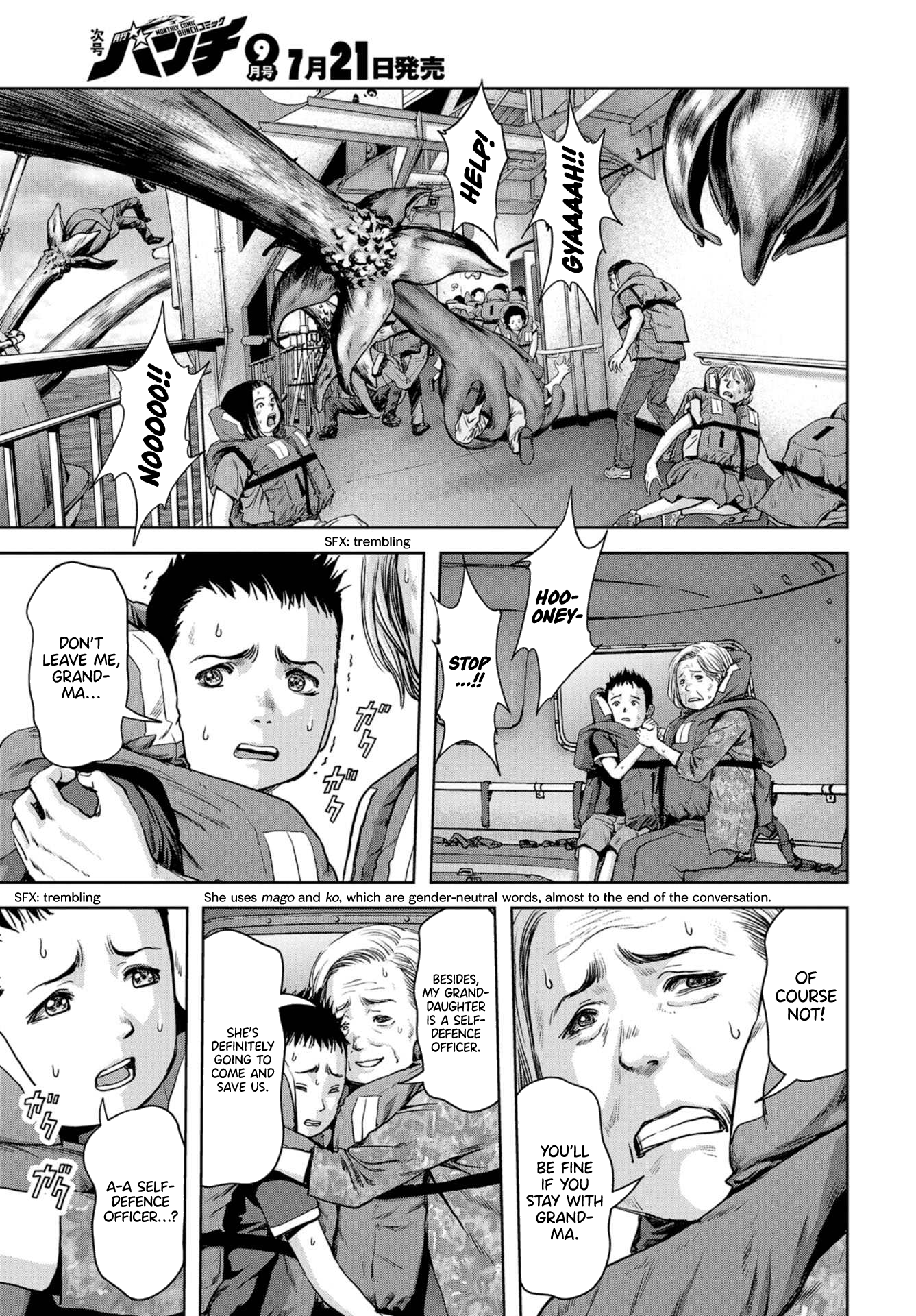 Kaijuu Jieitai Emergency Call 第39页