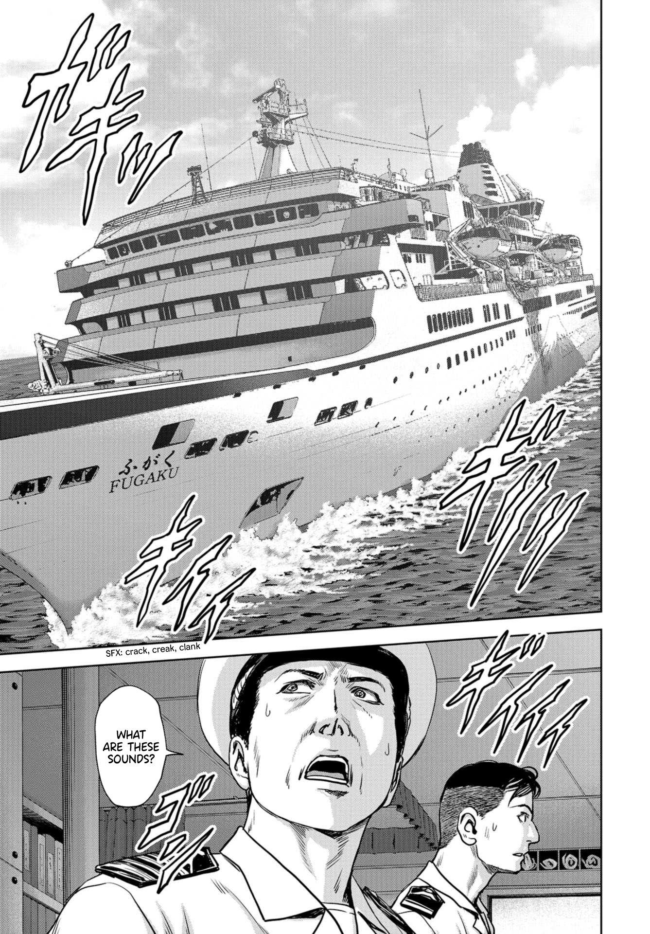 Kaijuu Jieitai Emergency Call 第9页