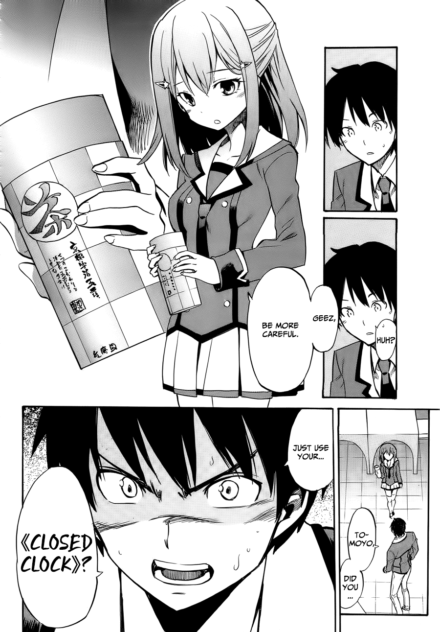 When Supernatural Battles Became Commonplace Getting to the point, I've obtained a superpower 第11页