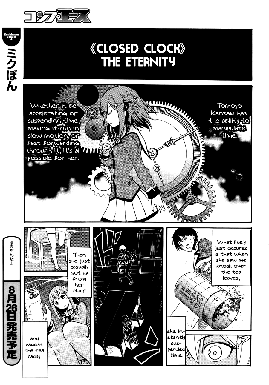 When Supernatural Battles Became Commonplace Getting to the point, I've obtained a superpower 第12页