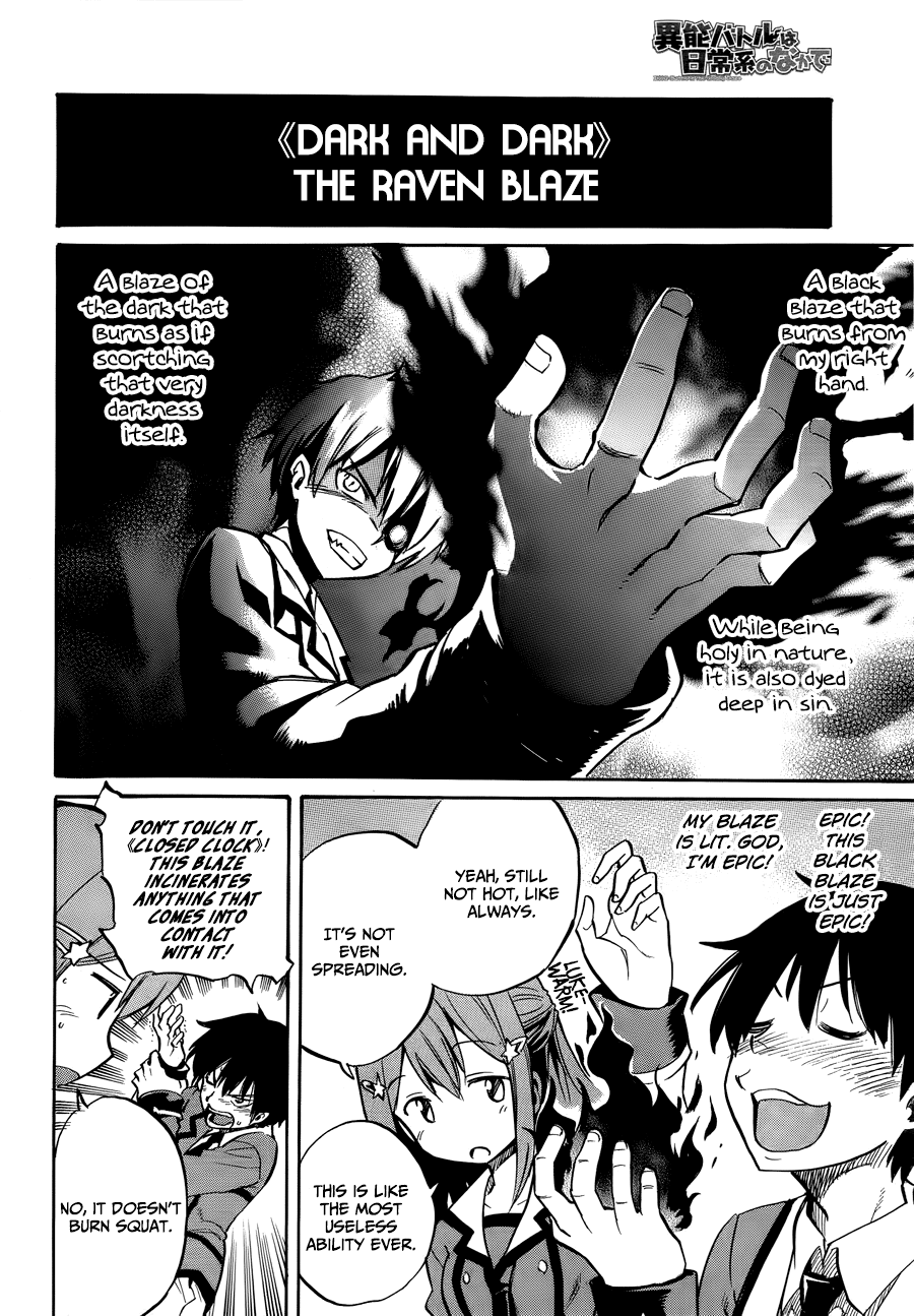 When Supernatural Battles Became Commonplace Getting to the point, I've obtained a superpower 第15页