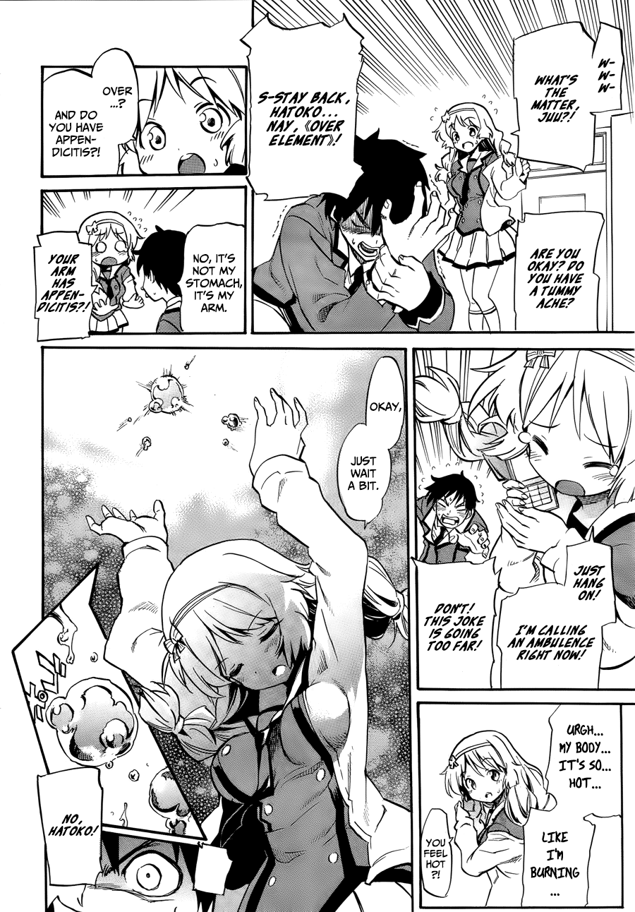 When Supernatural Battles Became Commonplace Getting to the point, I've obtained a superpower 第17页