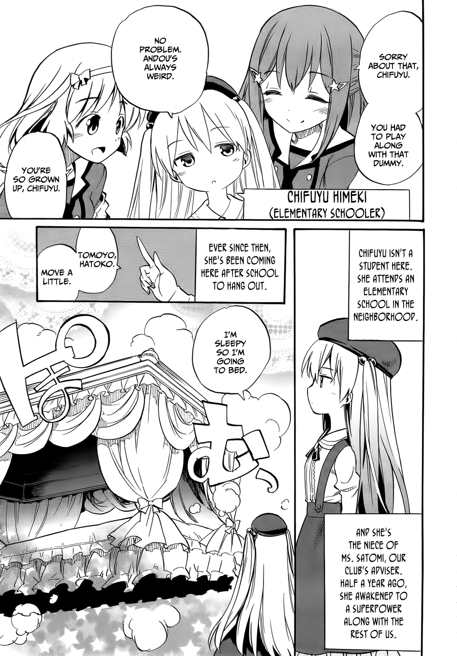 When Supernatural Battles Became Commonplace Getting to the point, I've obtained a superpower 第24页