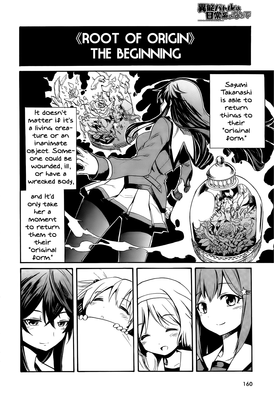 When Supernatural Battles Became Commonplace Getting to the point, I've obtained a superpower 第29页