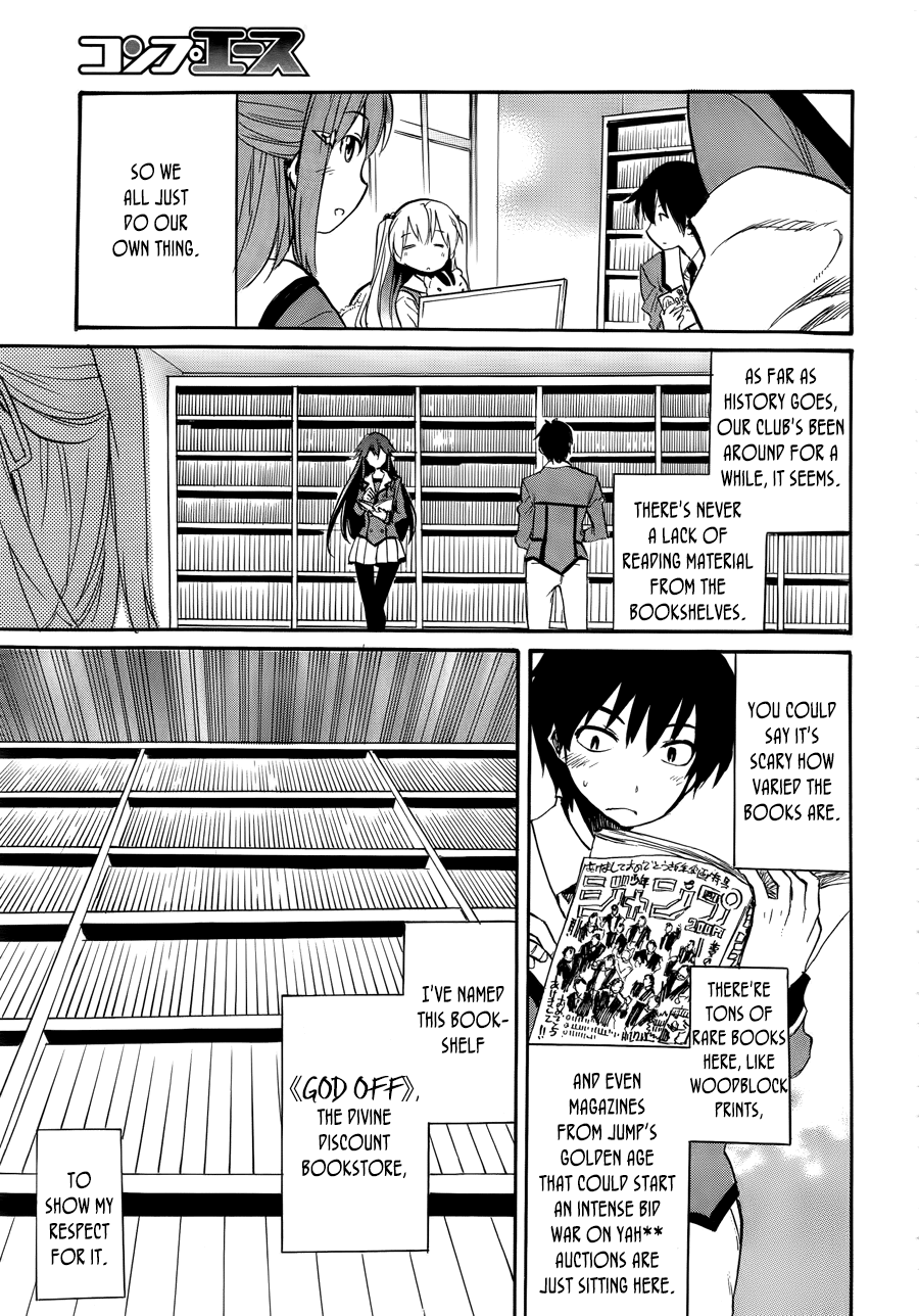 When Supernatural Battles Became Commonplace Getting to the point, I've obtained a superpower 第32页
