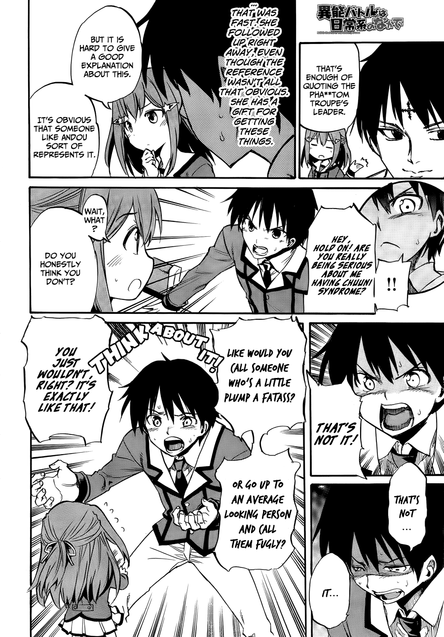 When Supernatural Battles Became Commonplace Getting to the point, I've obtained a superpower 第35页