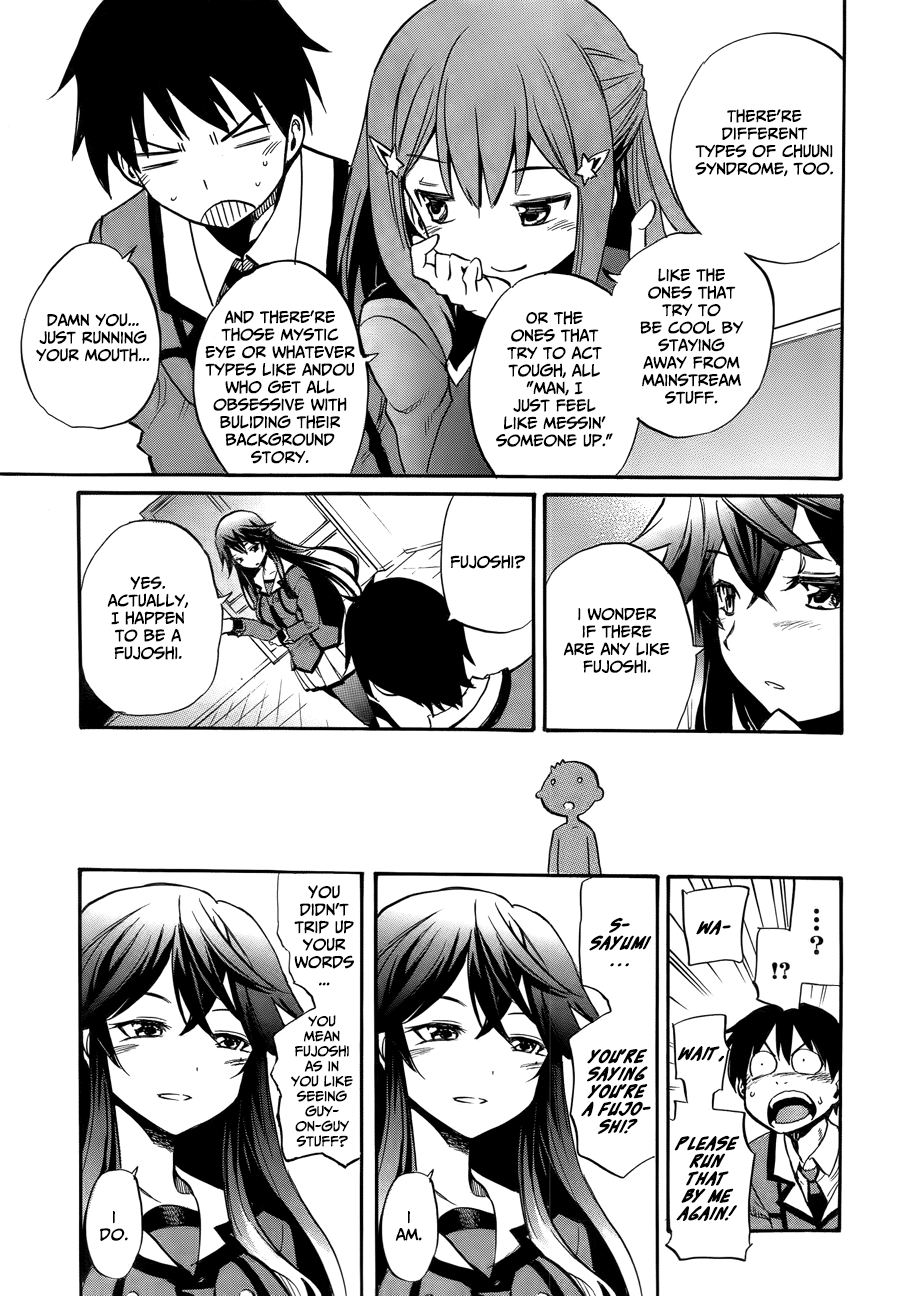 When Supernatural Battles Became Commonplace Getting to the point, I've obtained a superpower 第38页