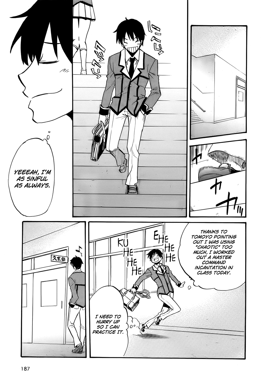 When Supernatural Battles Became Commonplace Getting to the point, I've obtained a superpower 第55页
