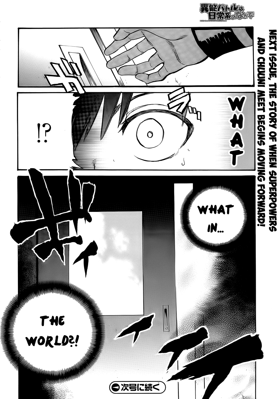 When Supernatural Battles Became Commonplace Getting to the point, I've obtained a superpower 第56页