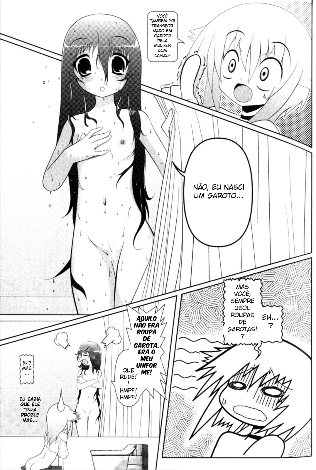 Asuka Hybrid Vol. 1 Ch. 2 第2页