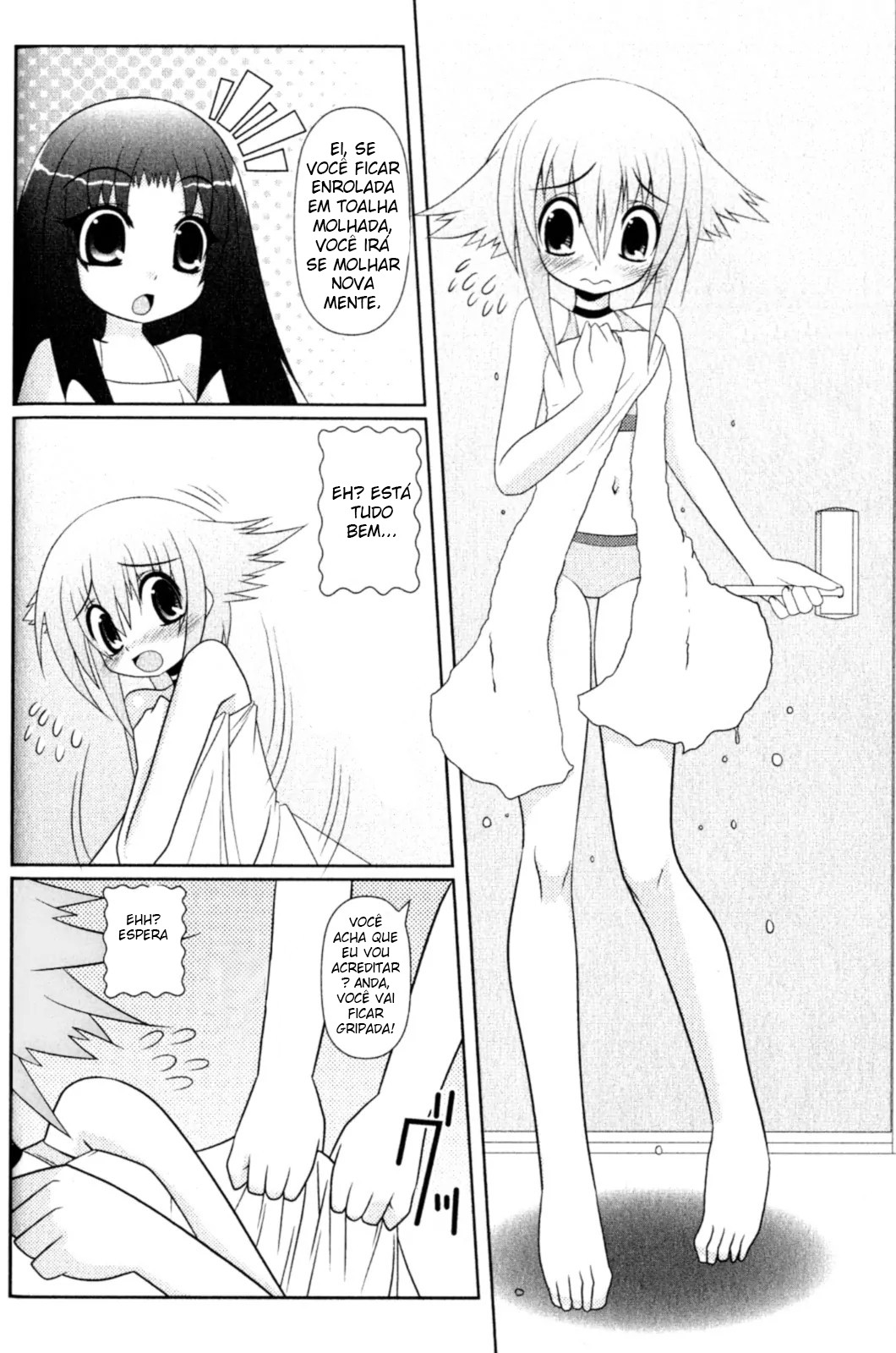 Asuka Hybrid Vol. 1 Ch. 2 第11页
