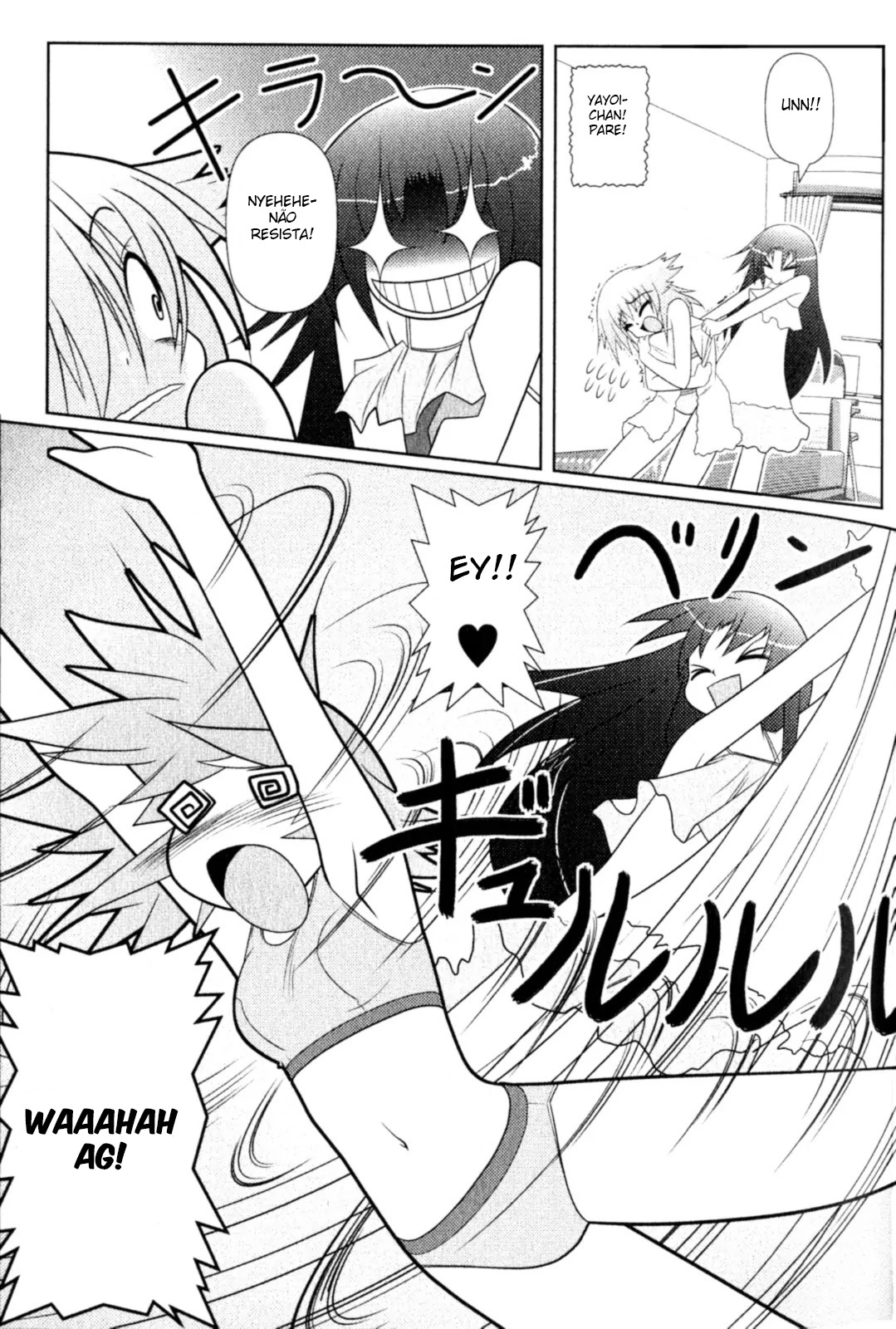 Asuka Hybrid Vol. 1 Ch. 2 第12页