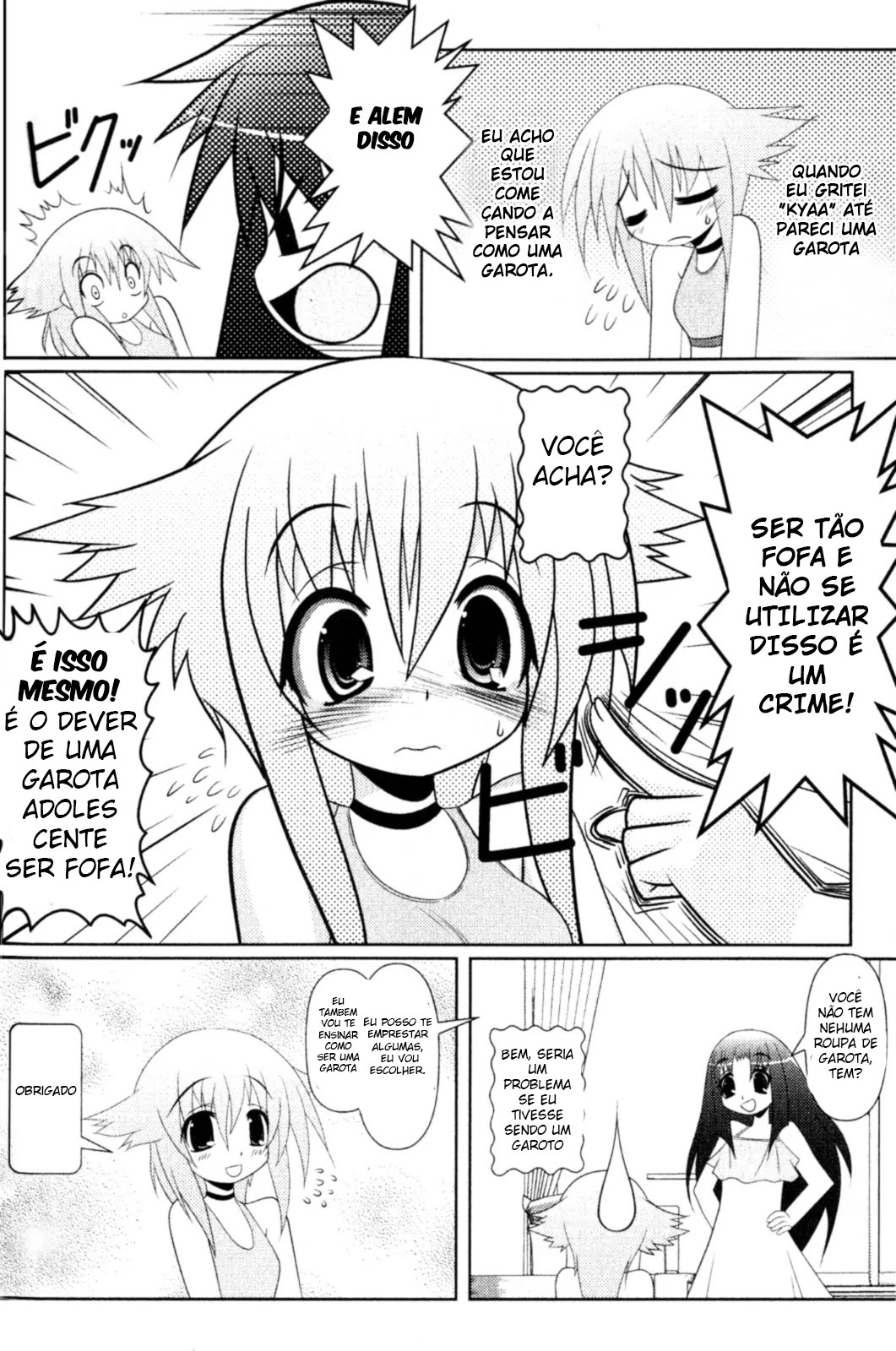 Asuka Hybrid Vol. 1 Ch. 2 第15页