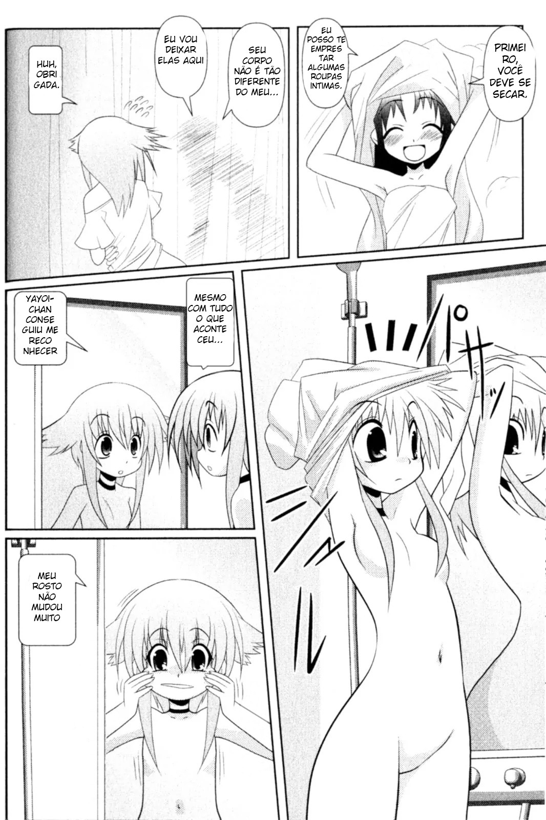 Asuka Hybrid Vol. 1 Ch. 2 第5页