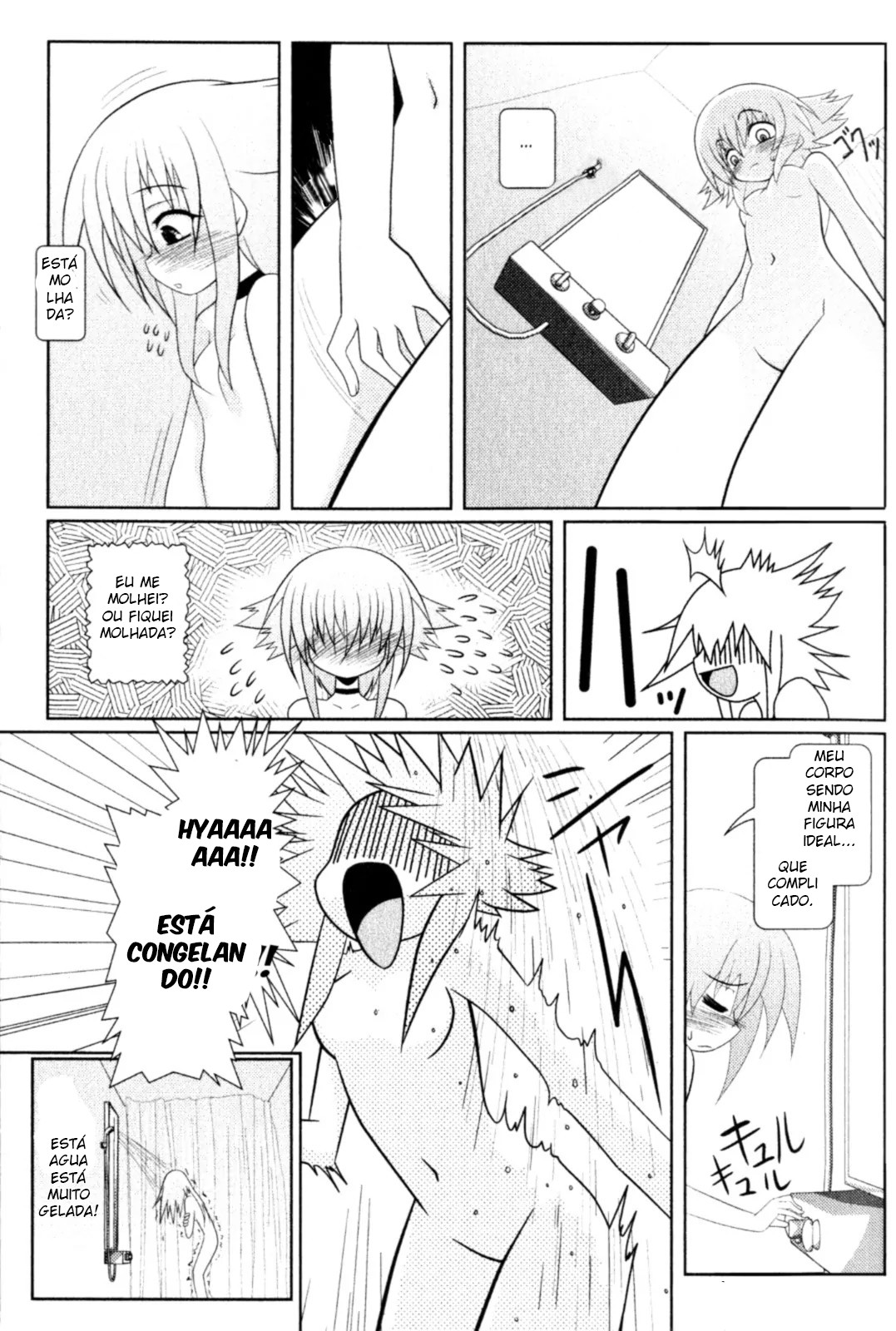 Asuka Hybrid Vol. 1 Ch. 2 第8页