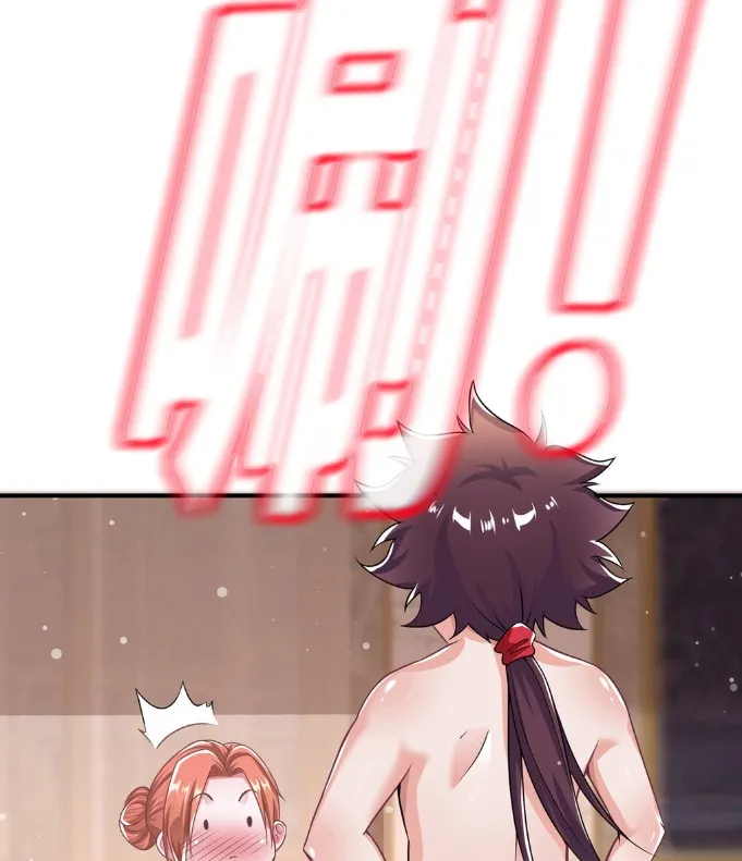 My Nine Wives Told Me Not To Be Afraid Ch. 5 第45页