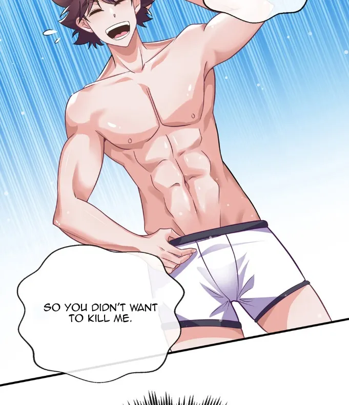 My Nine Wives Told Me Not To Be Afraid Ch. 5 第49页