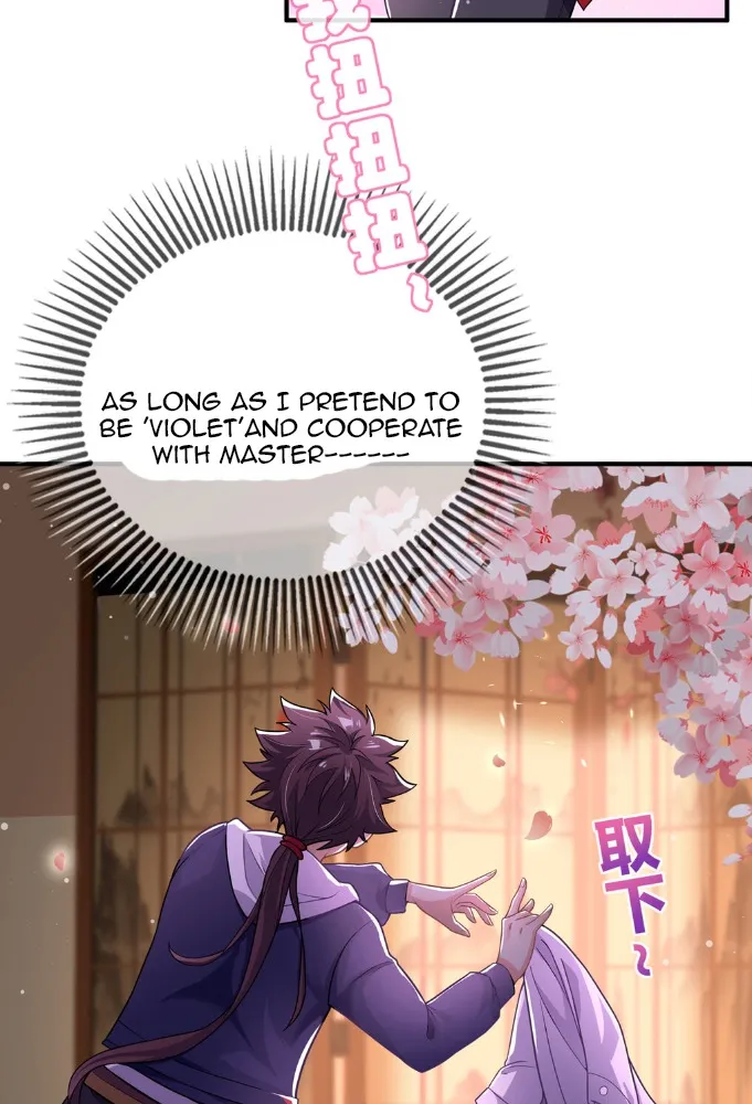 My Nine Wives Told Me Not To Be Afraid Ch. 5 第9页