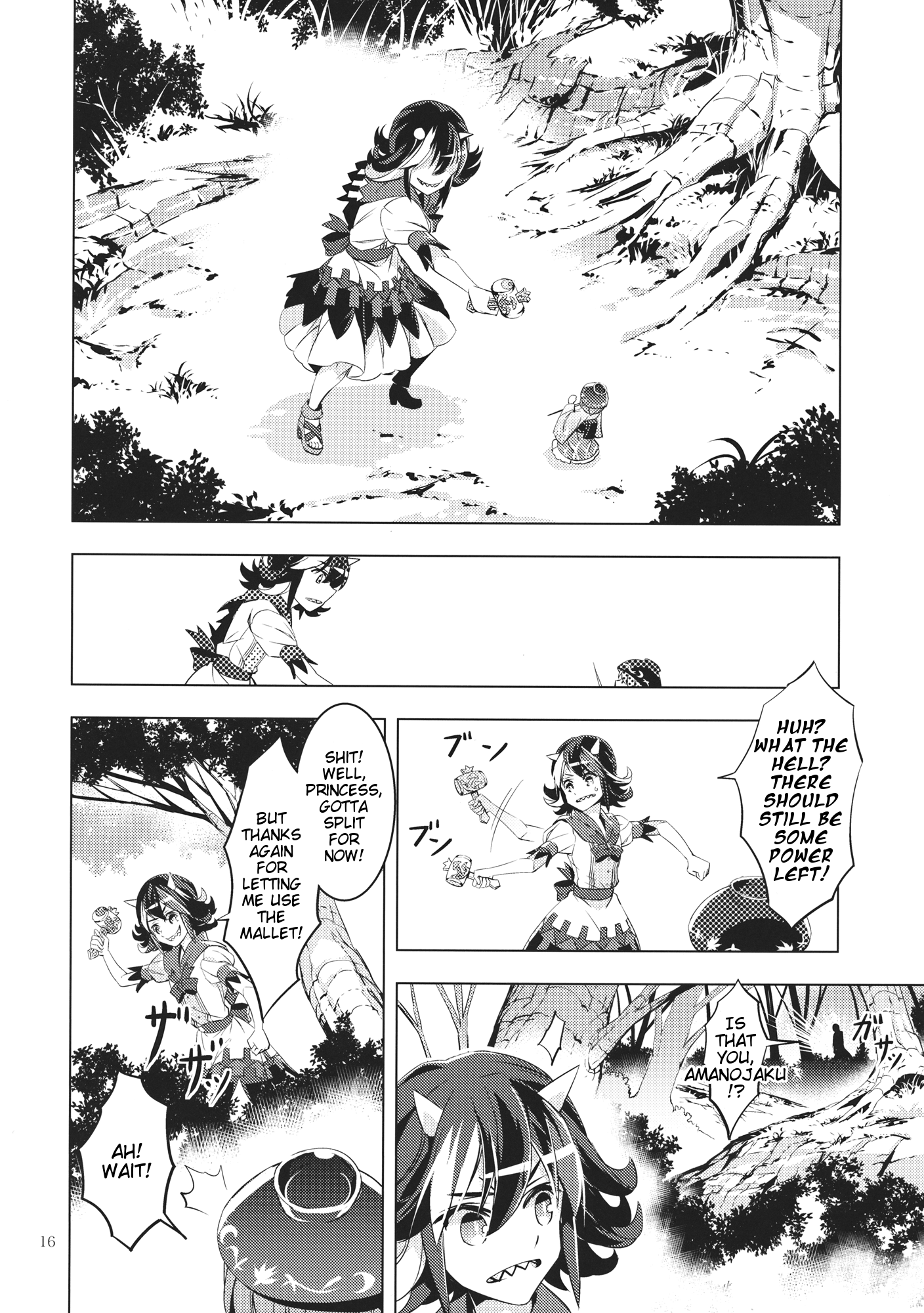 Touhou - Datenshi (Doujinshi) Oneshot 第15页