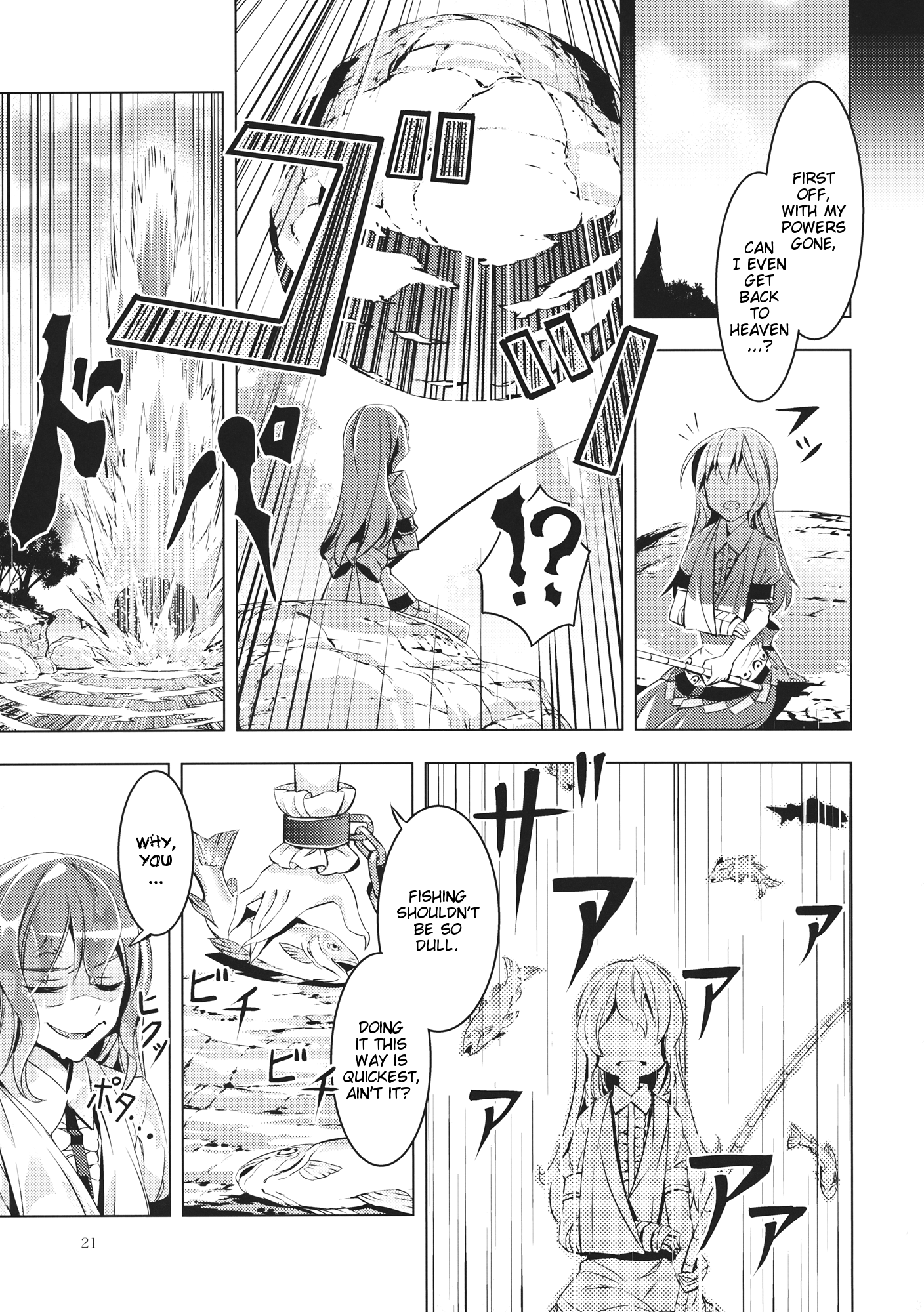 Touhou - Datenshi (Doujinshi) Oneshot 第20页