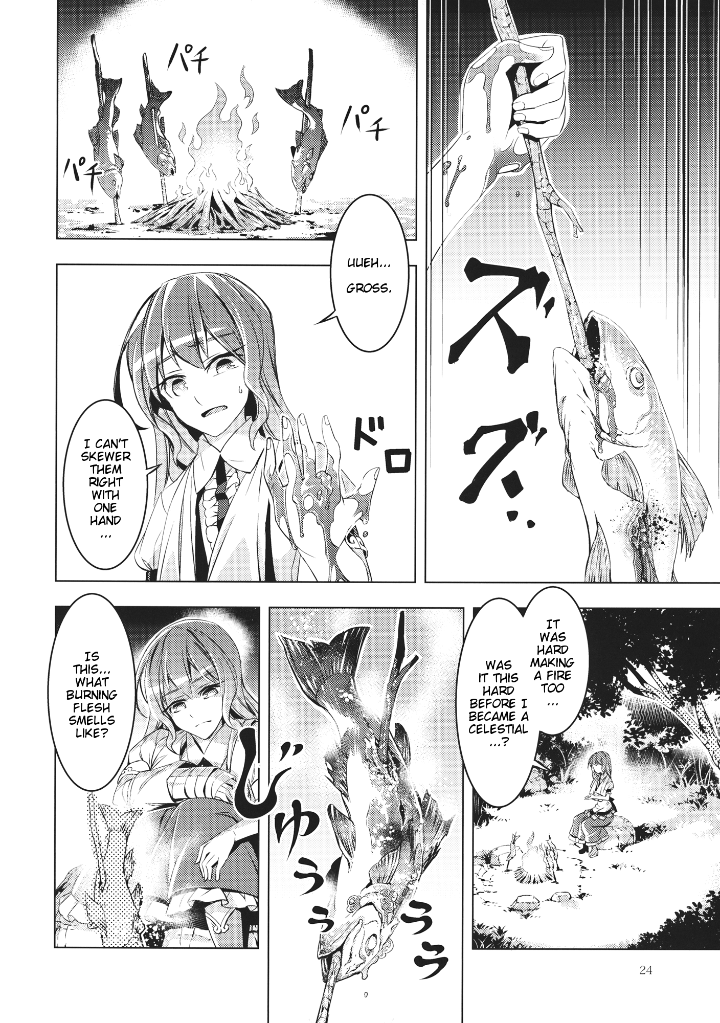 Touhou - Datenshi (Doujinshi) Oneshot 第23页