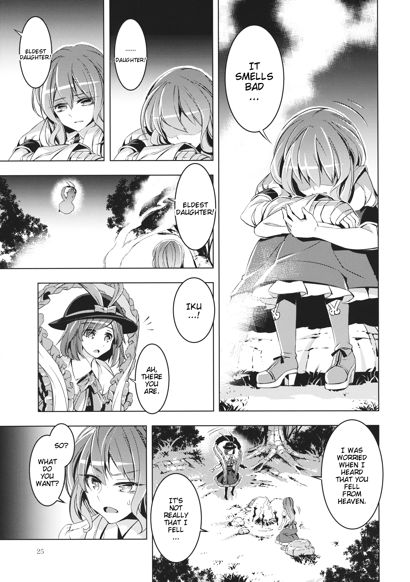 Touhou - Datenshi (Doujinshi) Oneshot 第24页