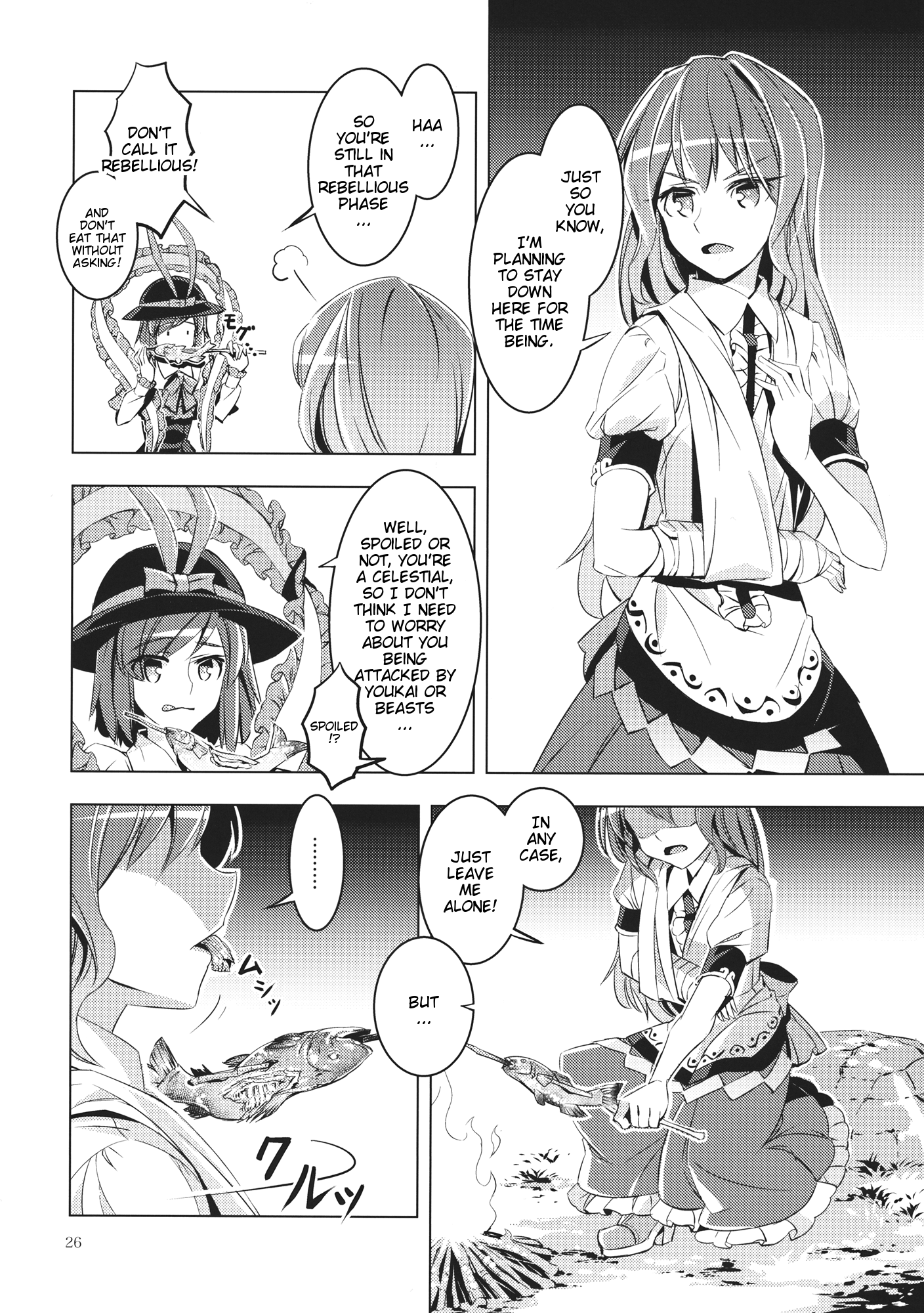 Touhou - Datenshi (Doujinshi) Oneshot 第25页