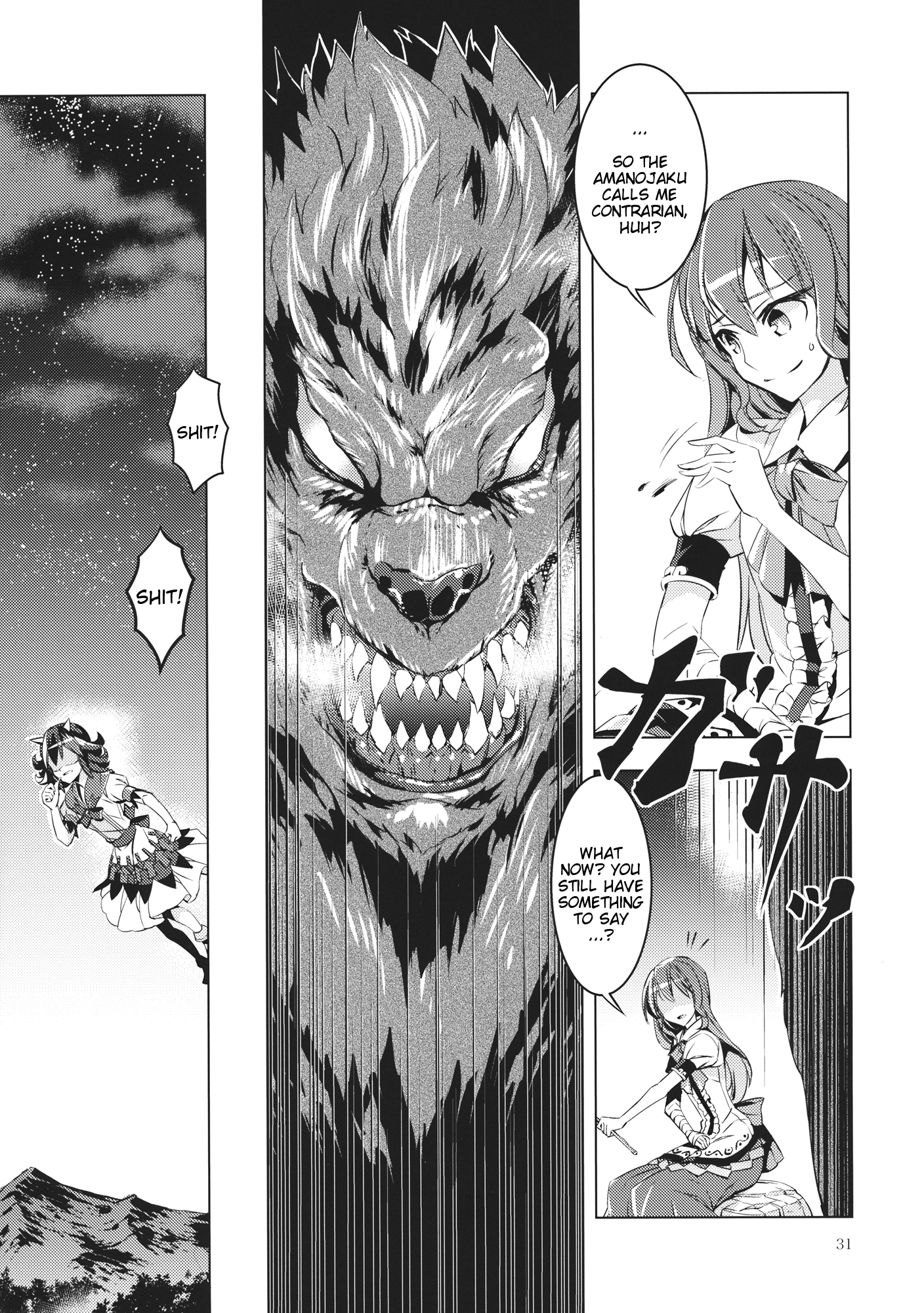 Touhou - Datenshi (Doujinshi) Oneshot 第30页