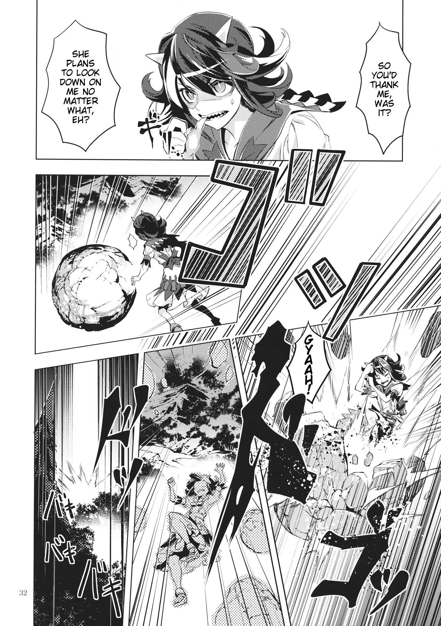 Touhou - Datenshi (Doujinshi) Oneshot 第31页