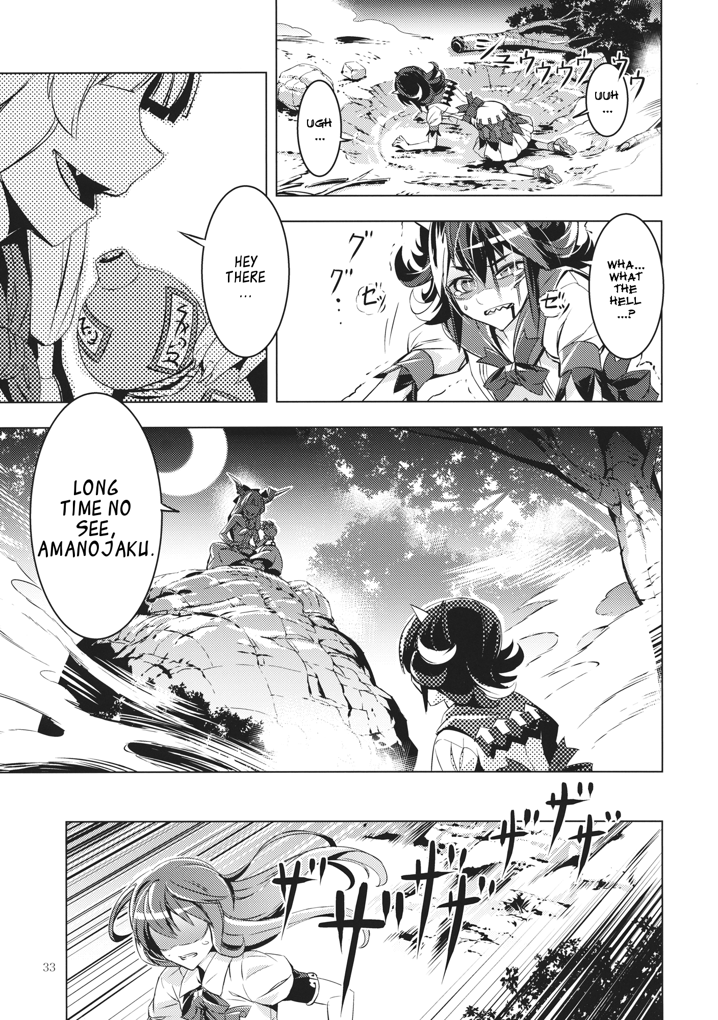 Touhou - Datenshi (Doujinshi) Oneshot 第32页