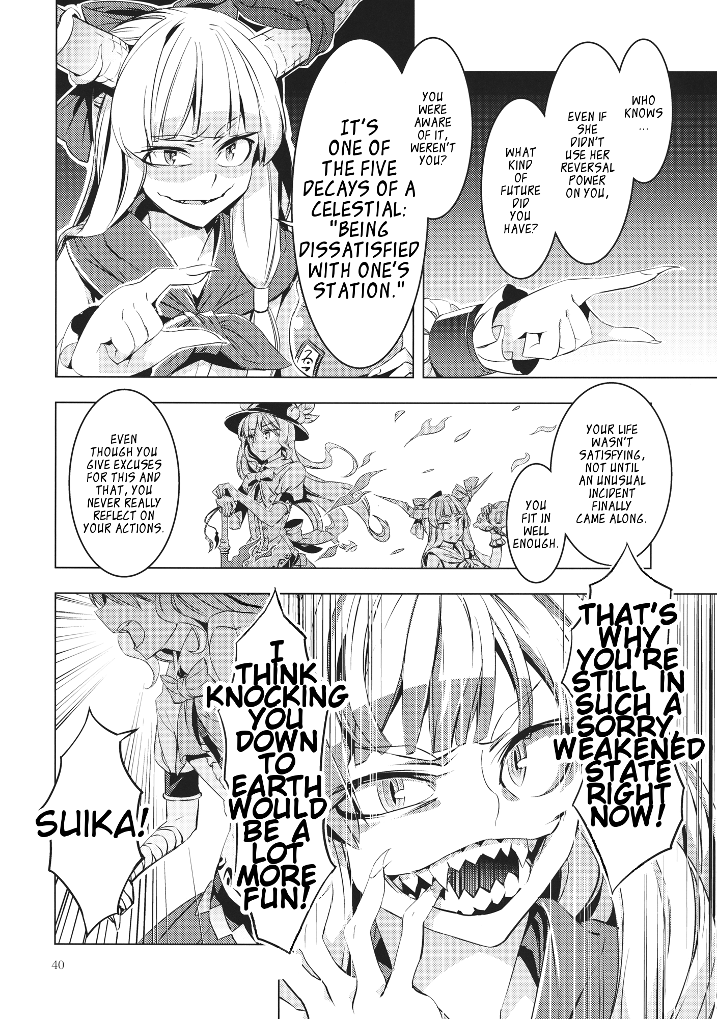 Touhou - Datenshi (Doujinshi) Oneshot 第39页