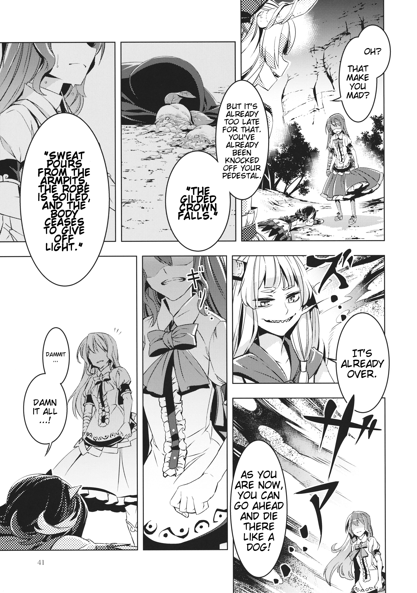 Touhou - Datenshi (Doujinshi) Oneshot 第40页