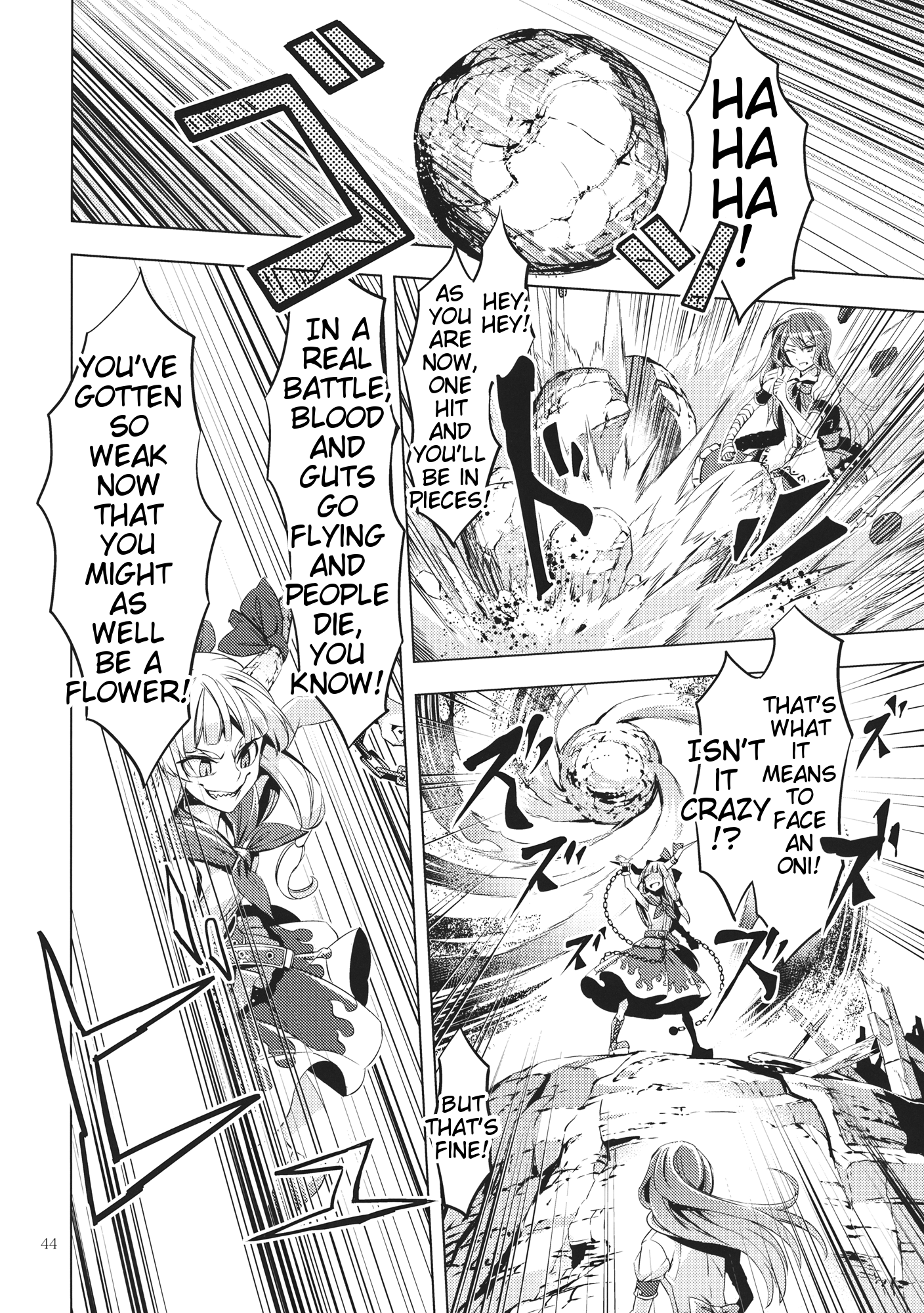 Touhou - Datenshi (Doujinshi) Oneshot 第43页