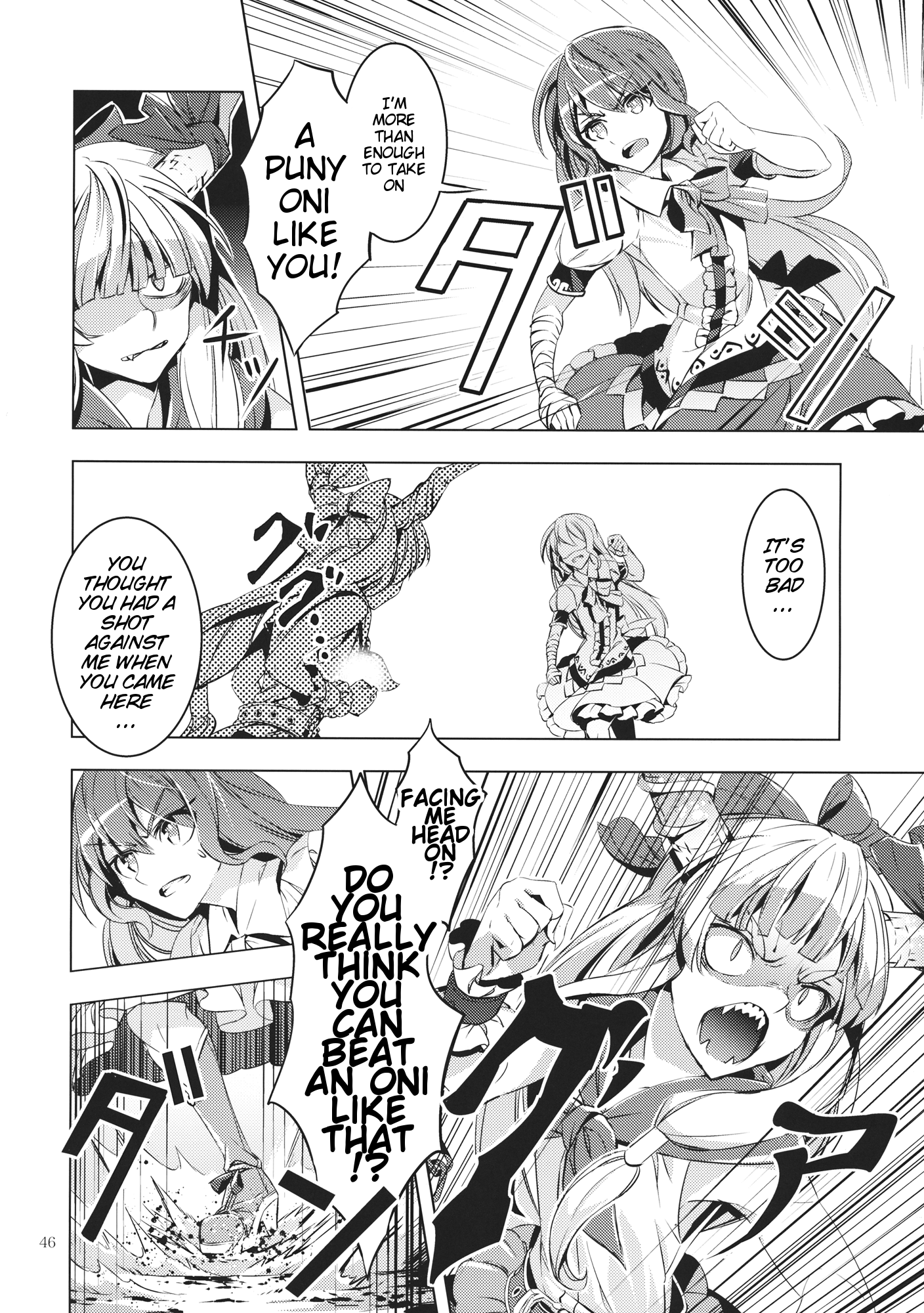 Touhou - Datenshi (Doujinshi) Oneshot 第45页