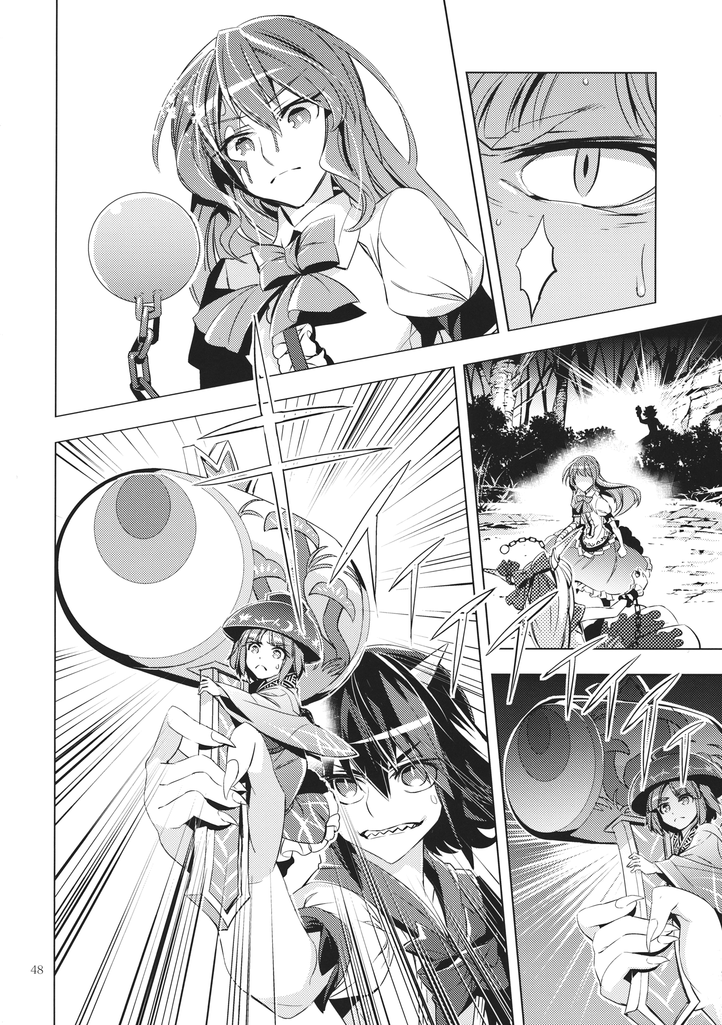 Touhou - Datenshi (Doujinshi) Oneshot 第47页