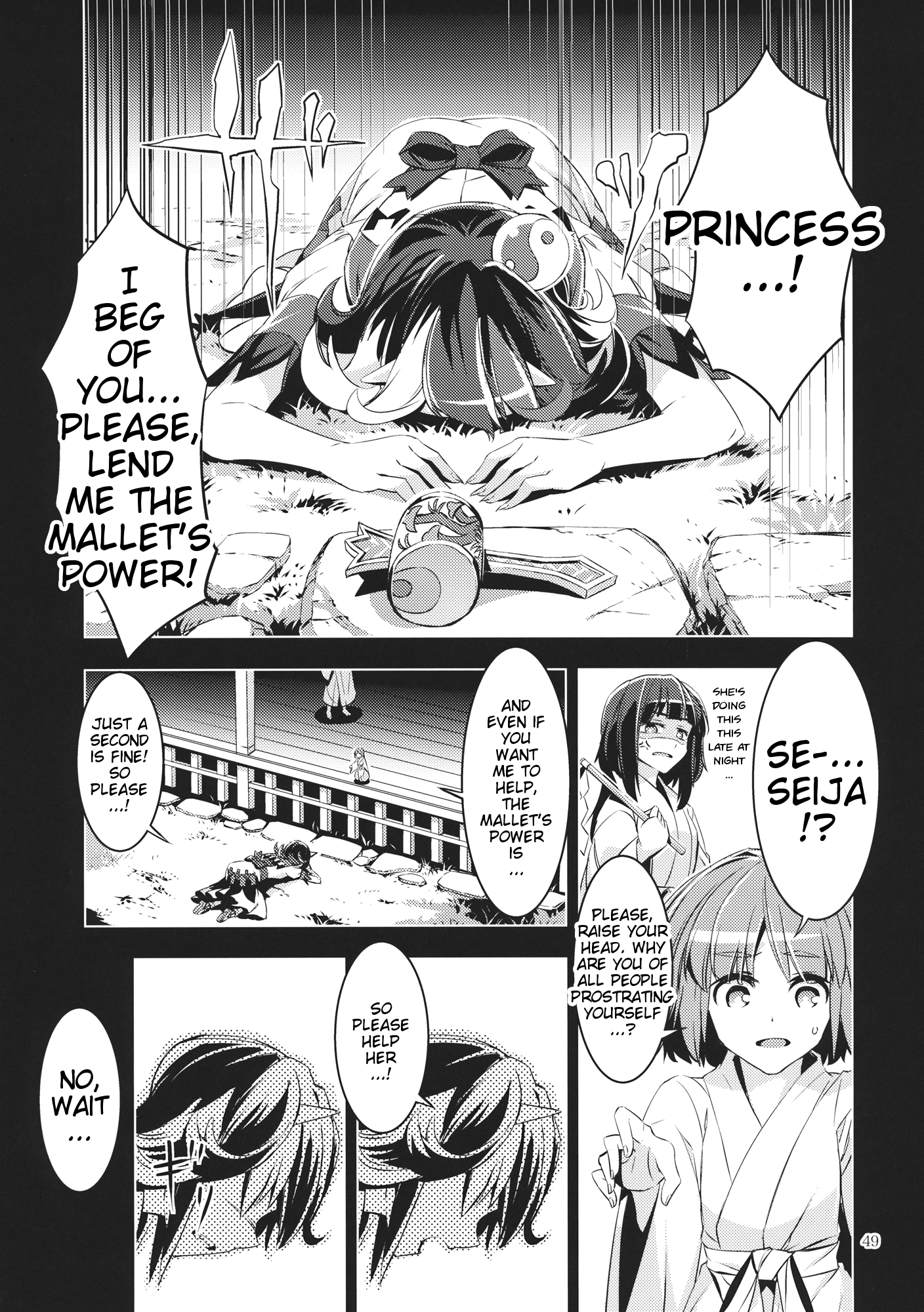 Touhou - Datenshi (Doujinshi) Oneshot 第48页