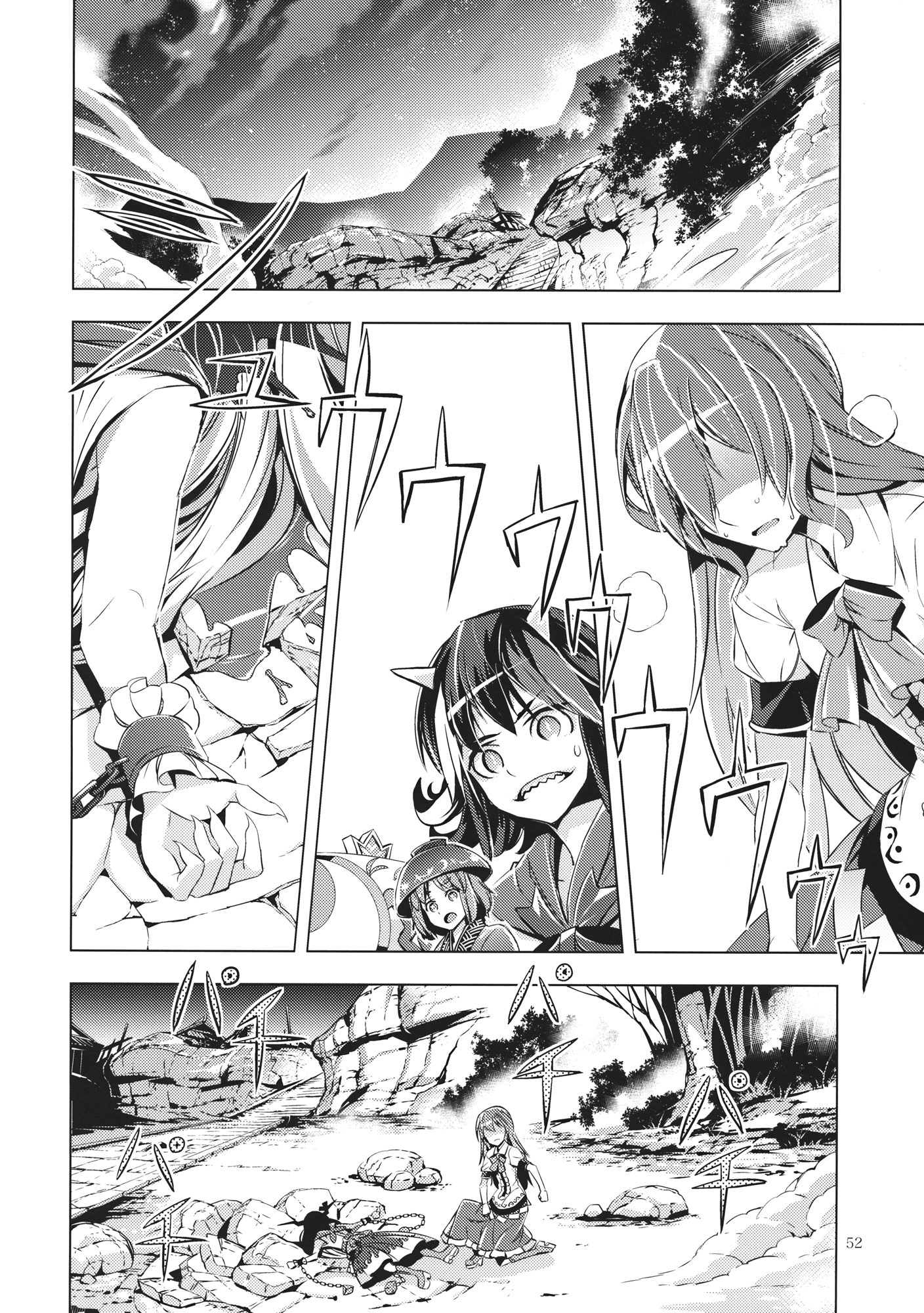 Touhou - Datenshi (Doujinshi) Oneshot 第51页