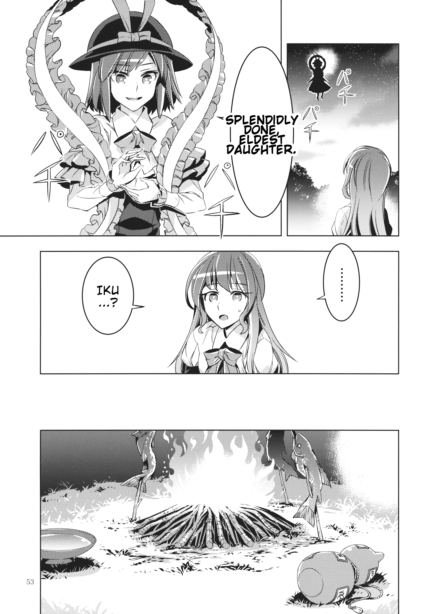 Touhou - Datenshi (Doujinshi) Oneshot 第52页