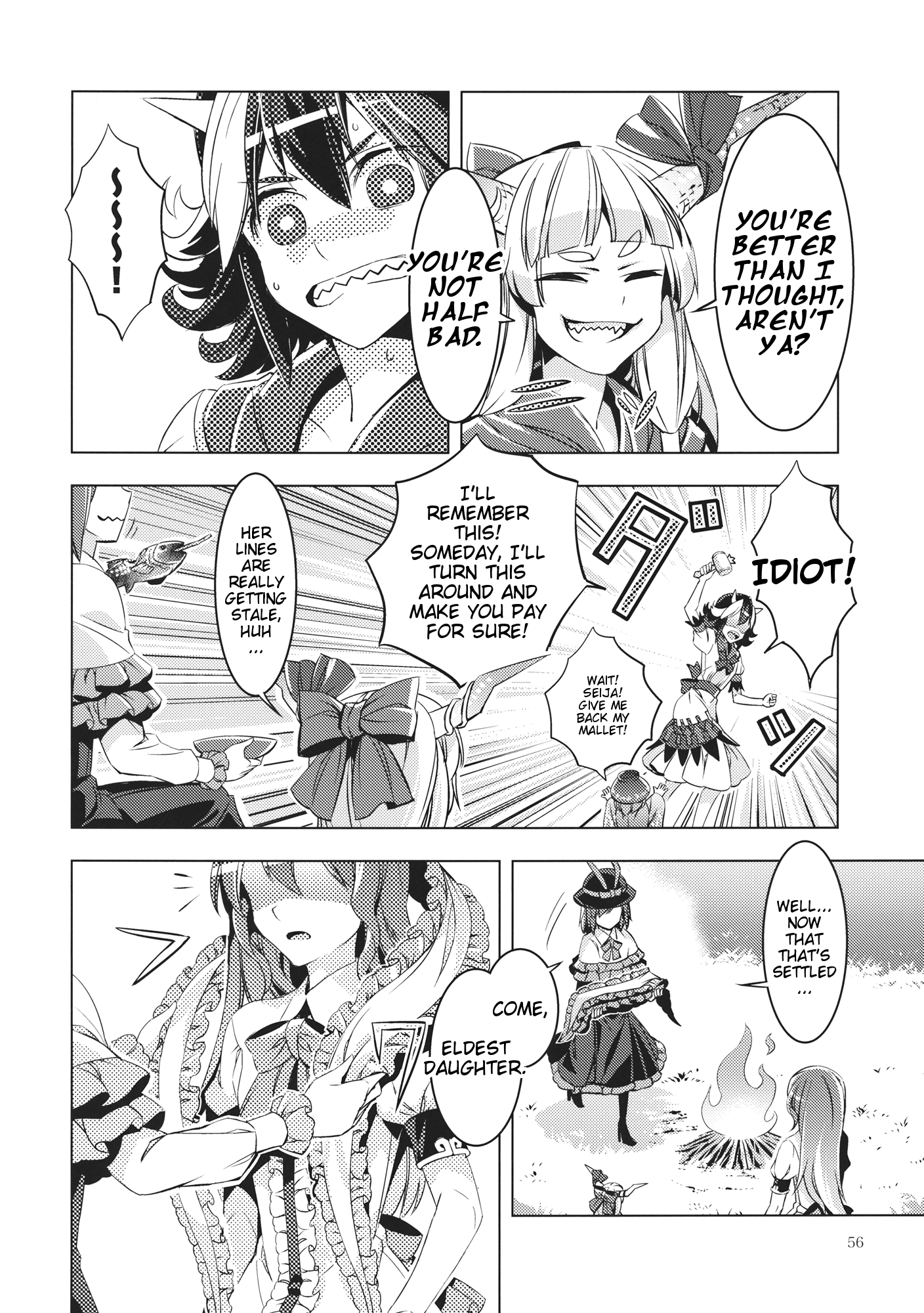 Touhou - Datenshi (Doujinshi) Oneshot 第55页