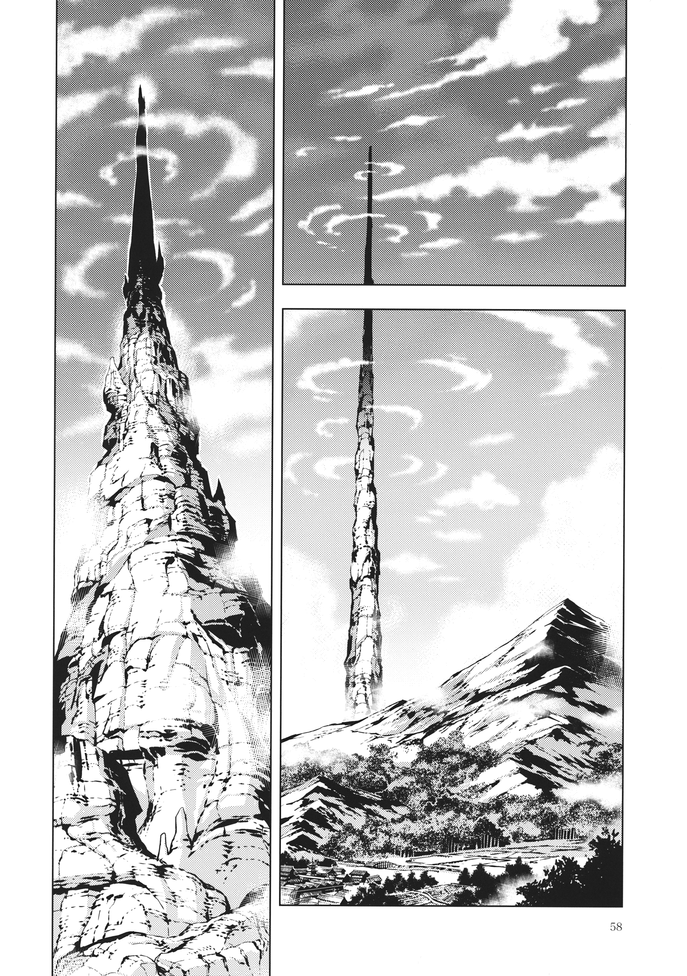 Touhou - Datenshi (Doujinshi) Oneshot 第57页