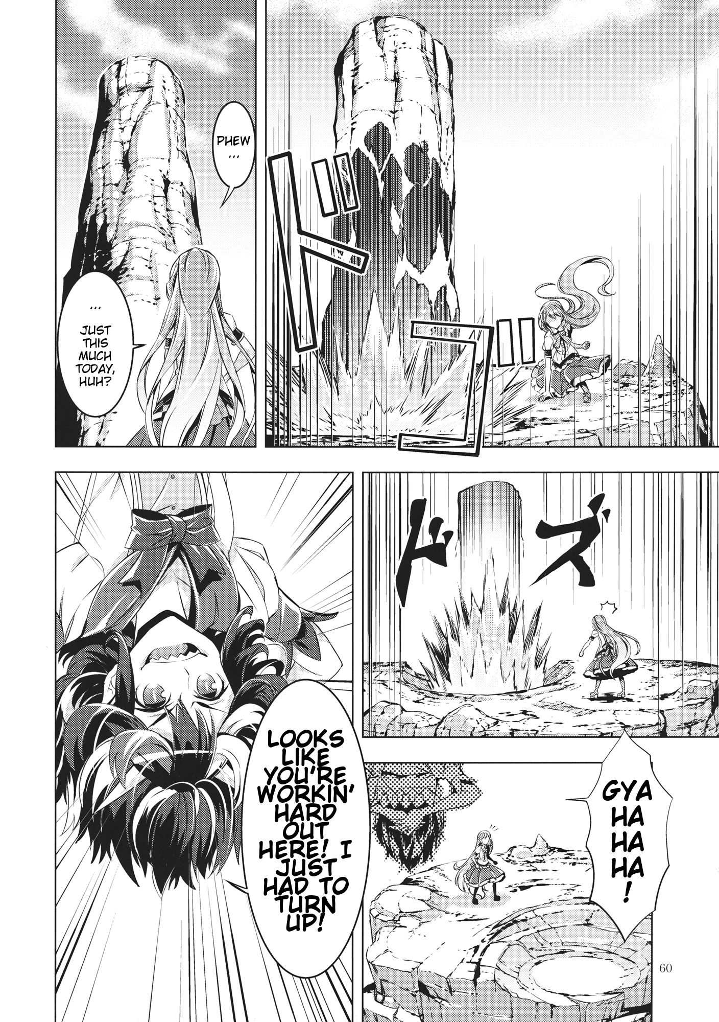 Touhou - Datenshi (Doujinshi) Oneshot 第59页
