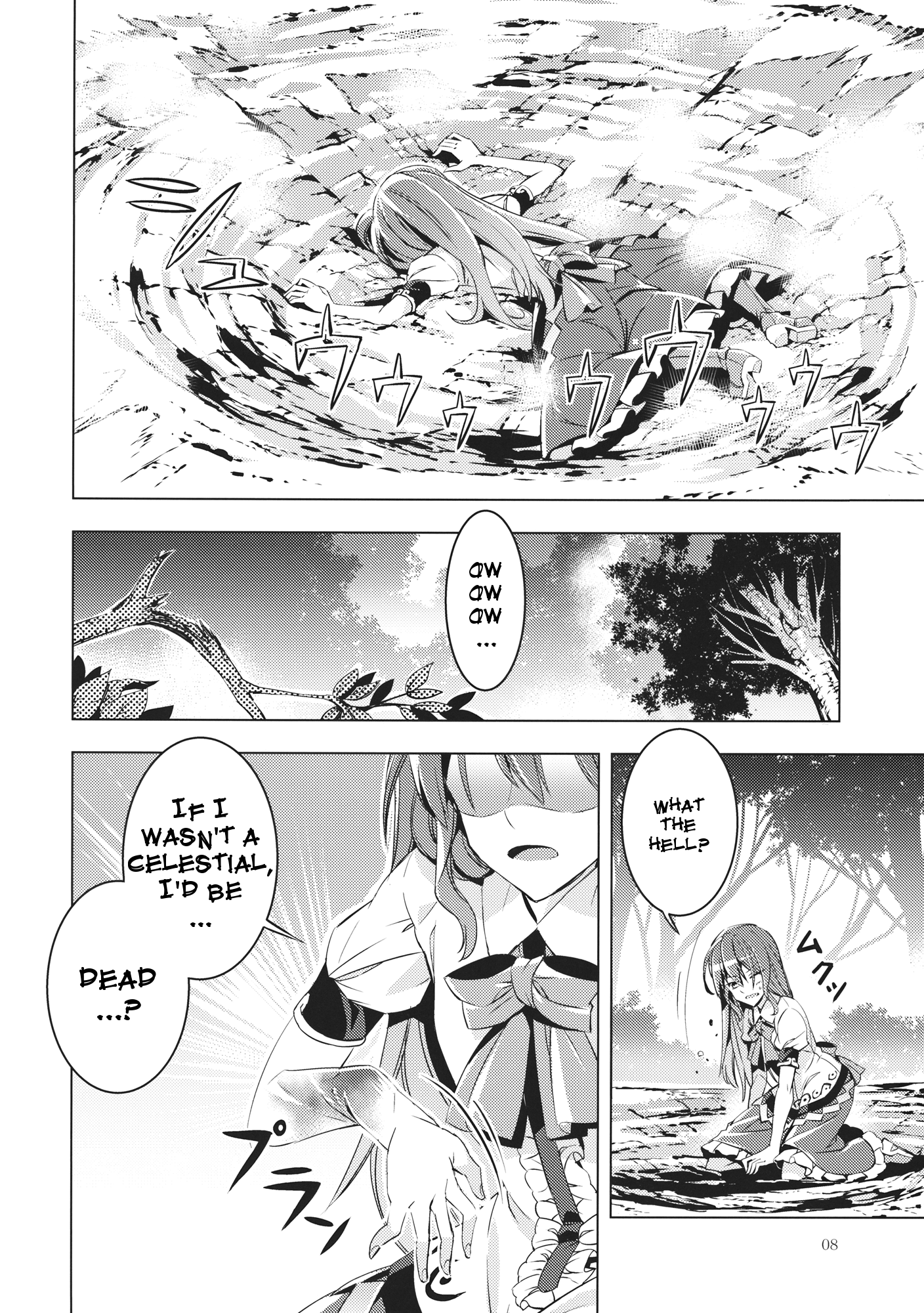 Touhou - Datenshi (Doujinshi) 第7页