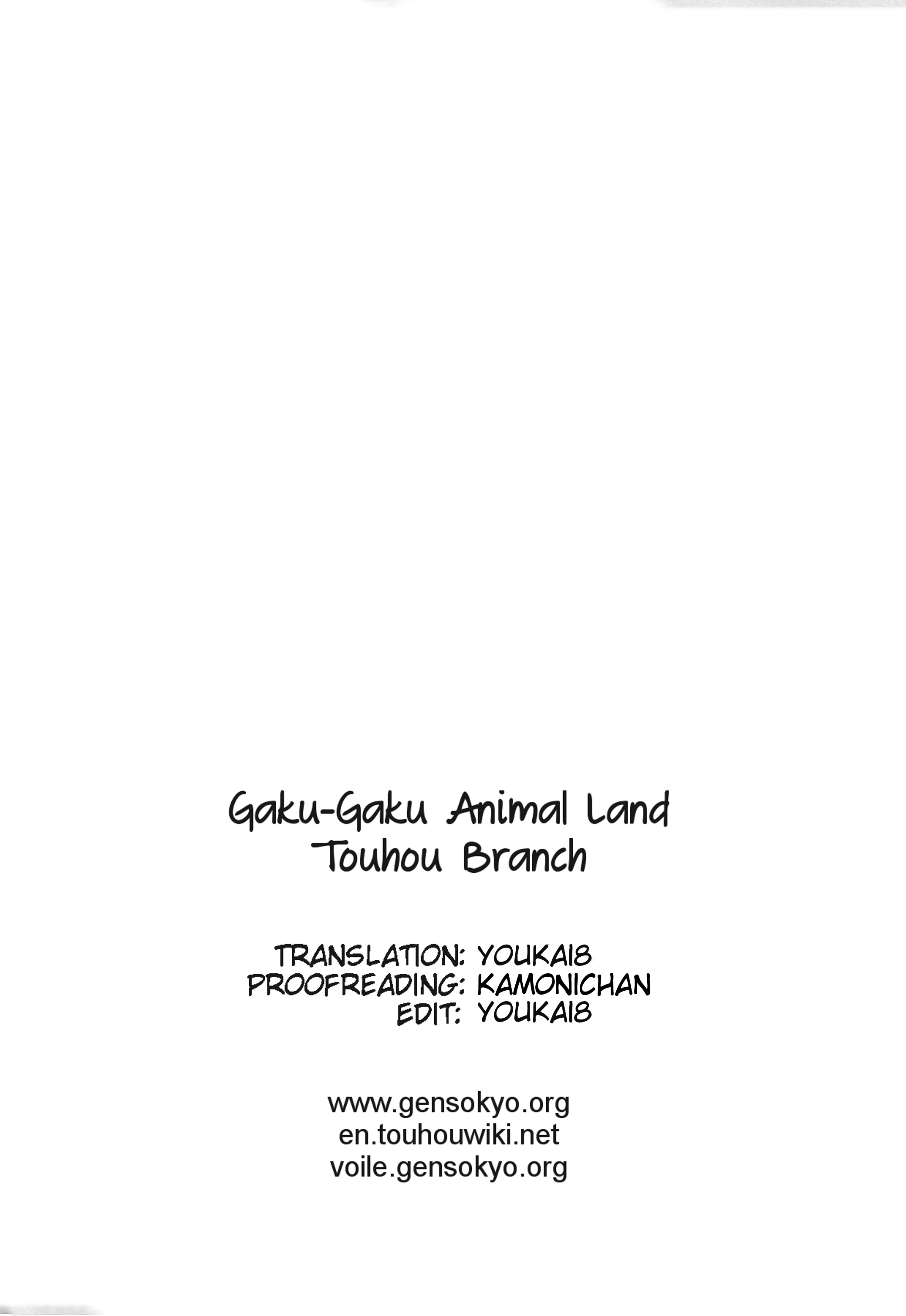 Touhou - Datenshi (Doujinshi) Oneshot 第67页