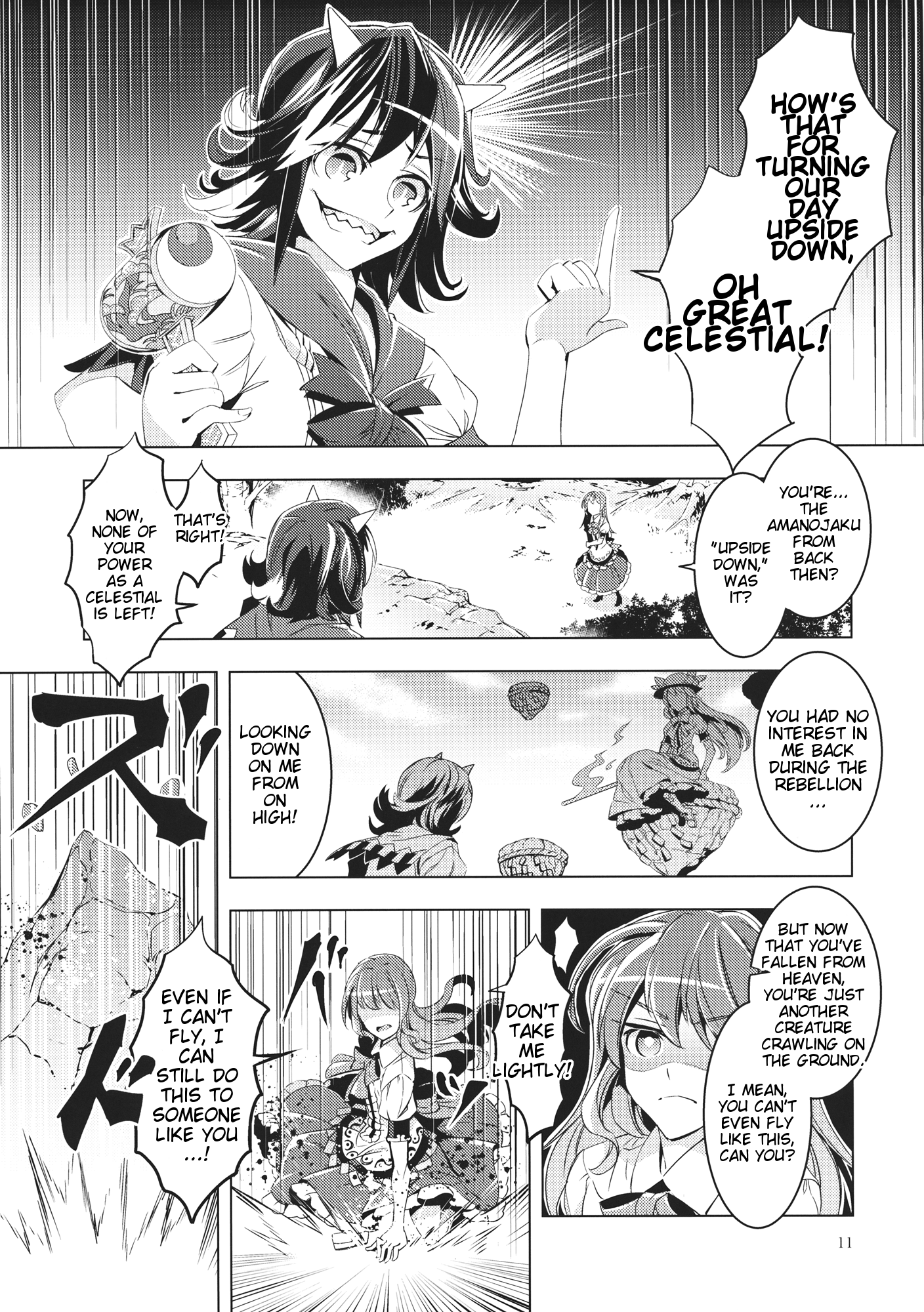 Touhou - Datenshi (Doujinshi) Oneshot 第10页