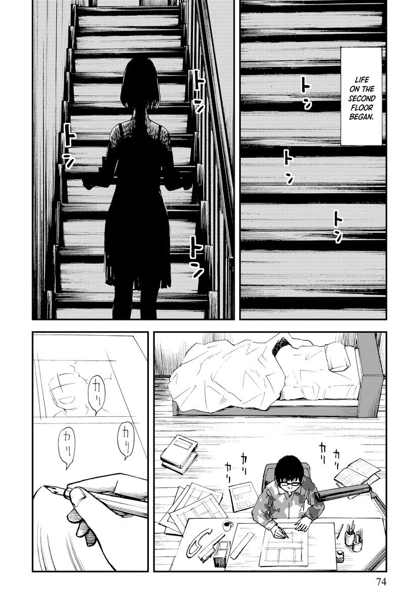 Aka Ihon to Kuro Ihon My House Pt. 3 第2页